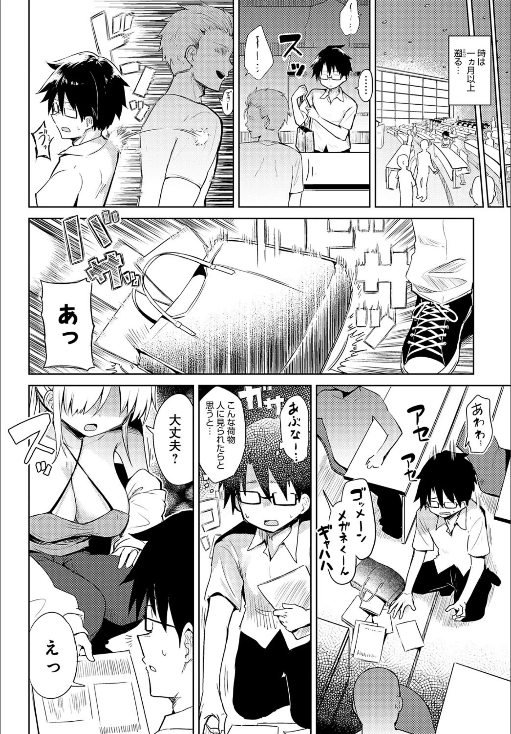 サンプル 2