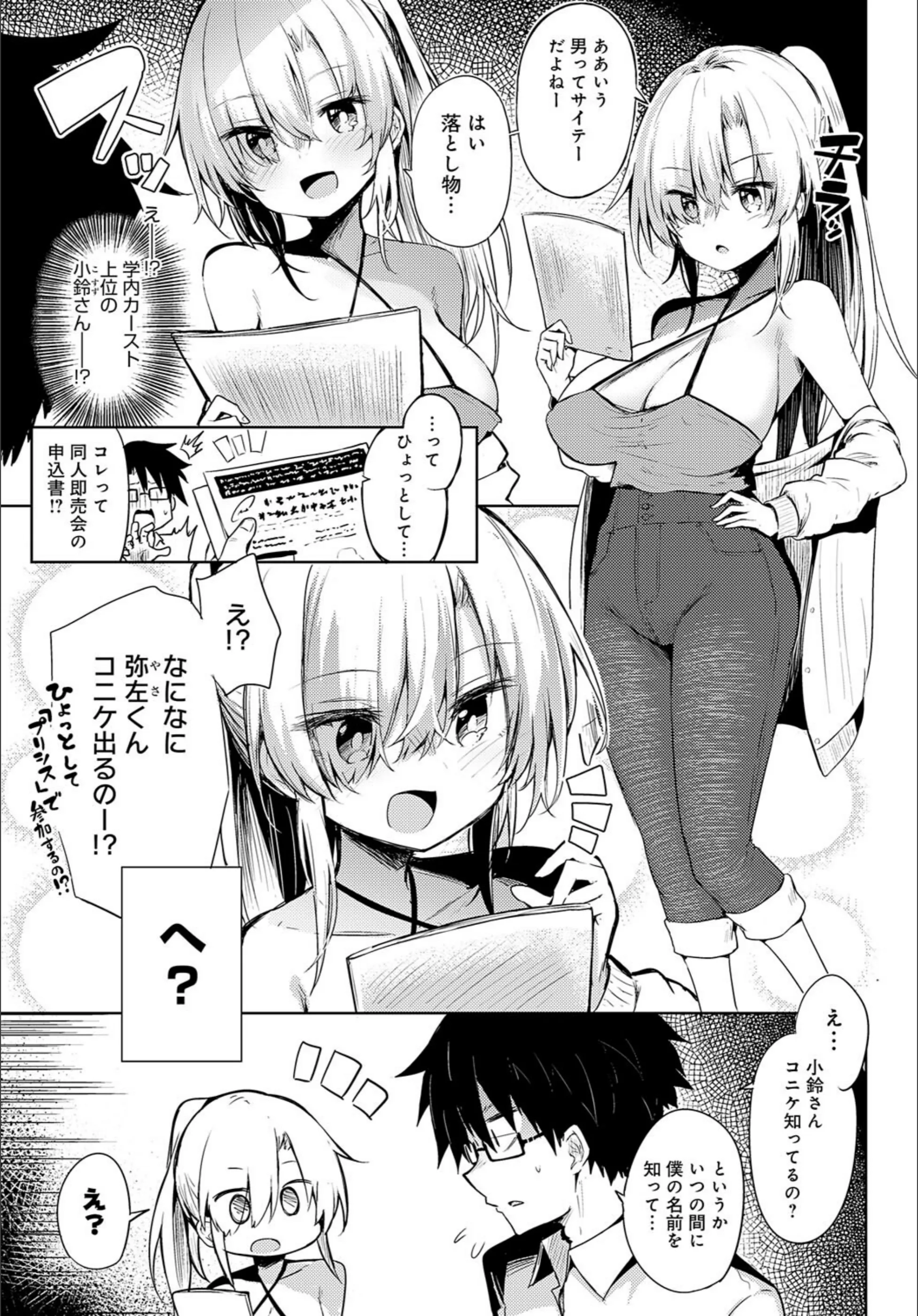 サンプル 3