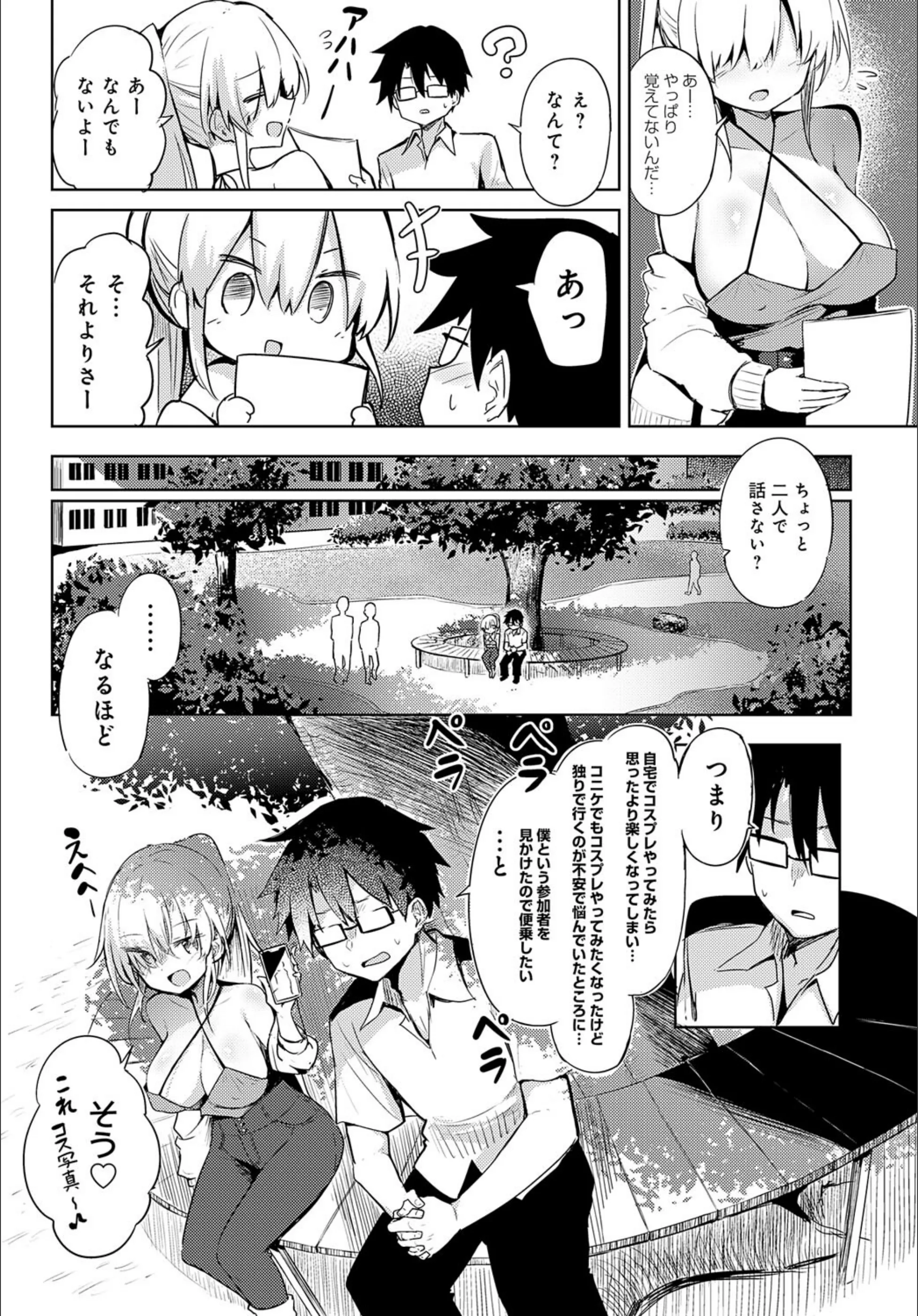 サンプル 4
