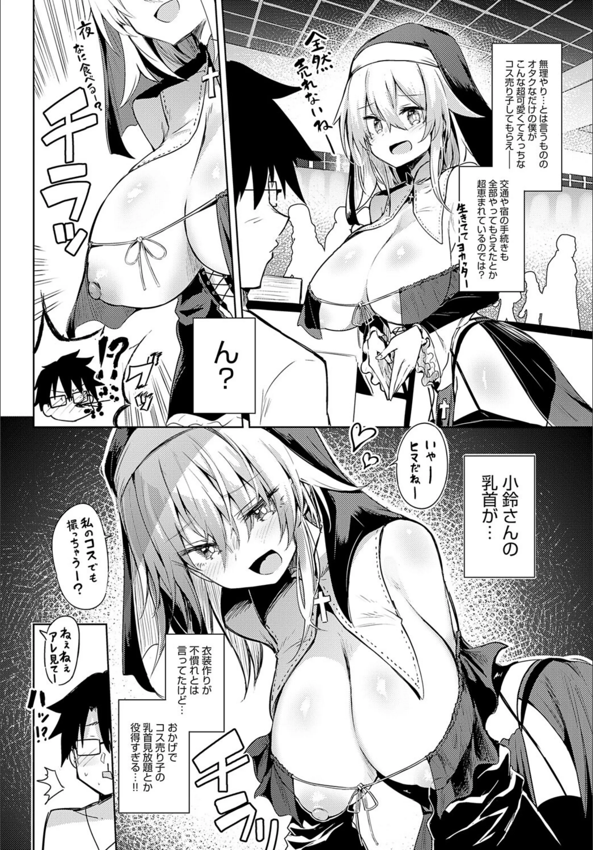 サンプル 6