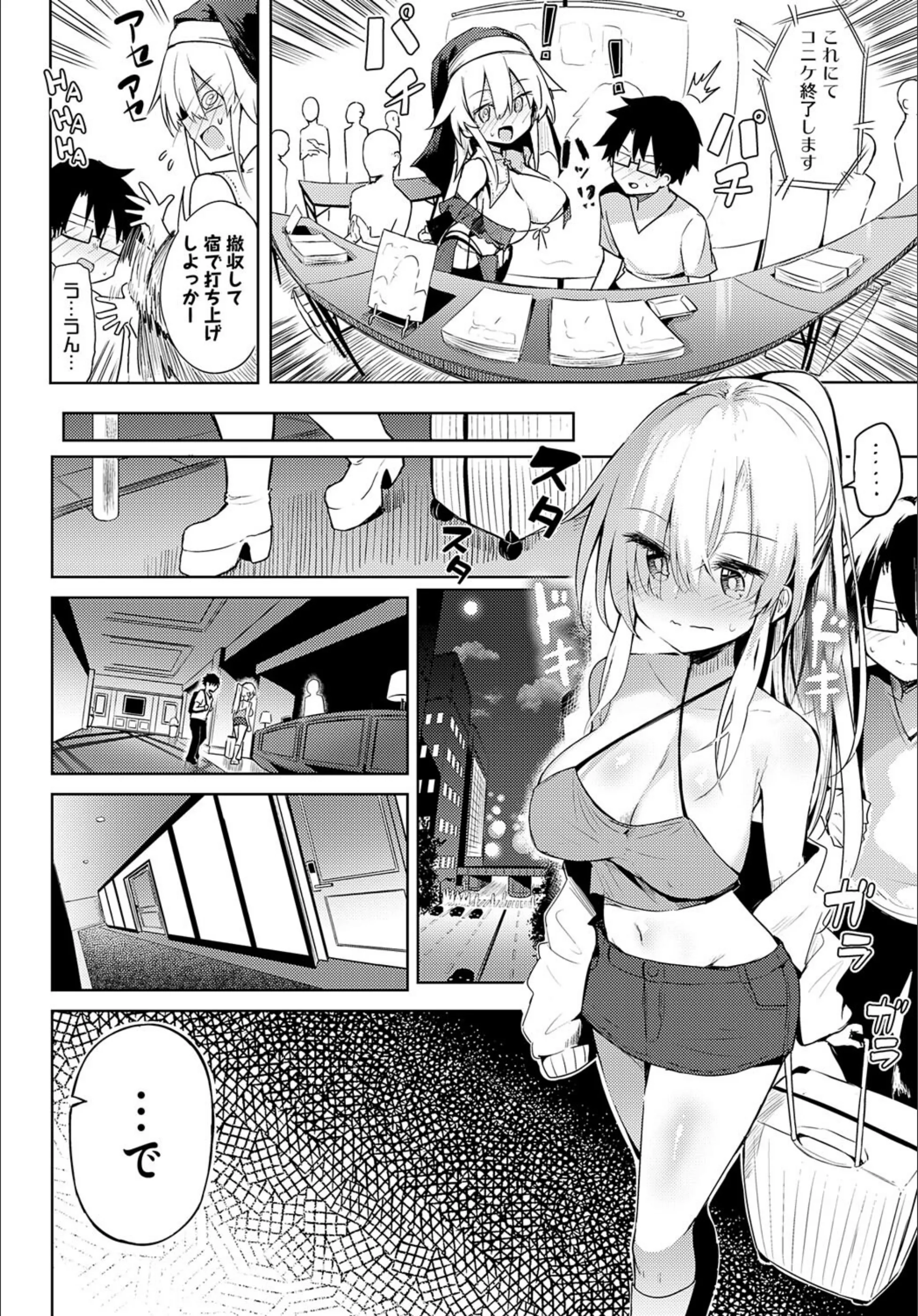 サンプル 8