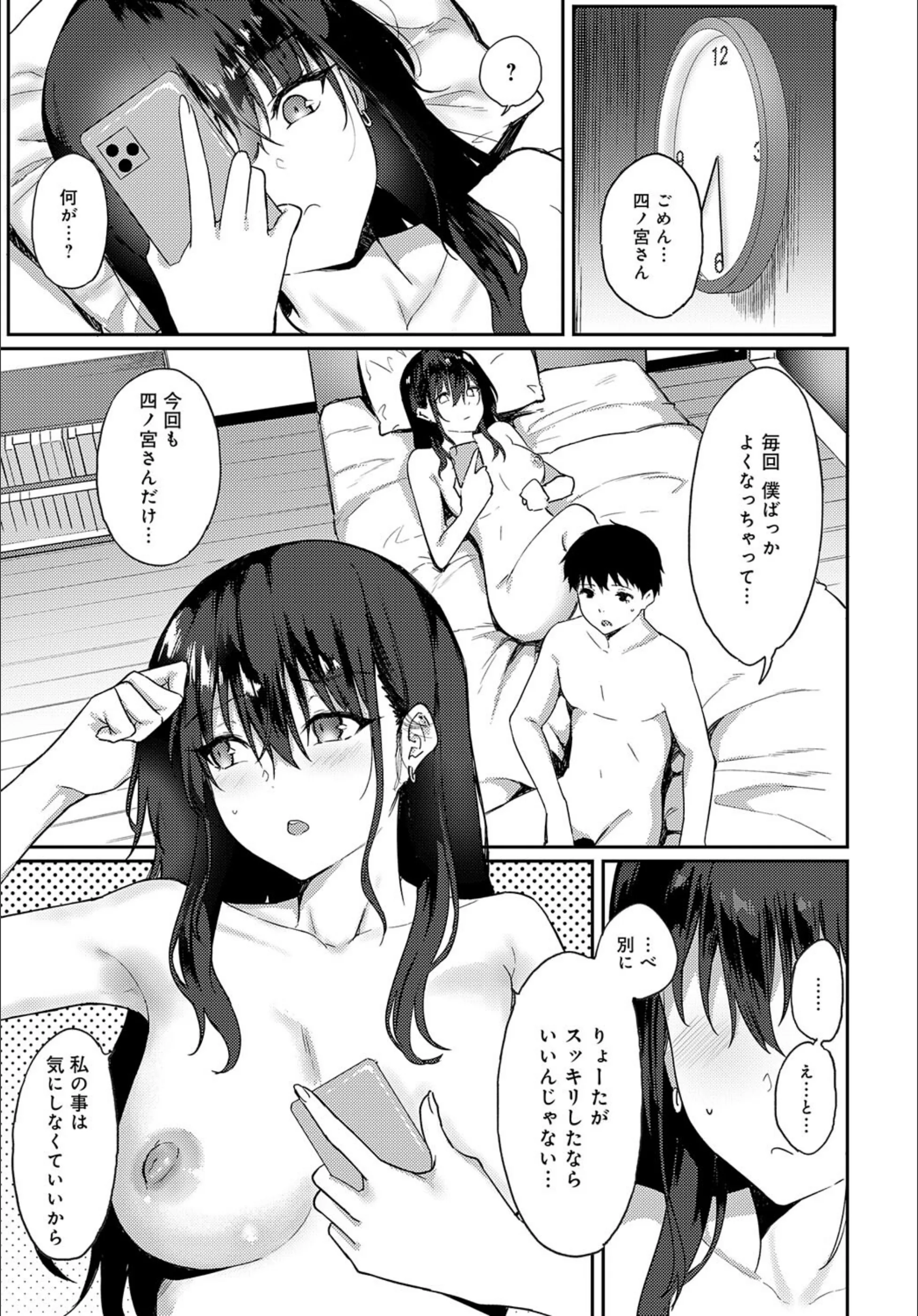 サンプル 3
