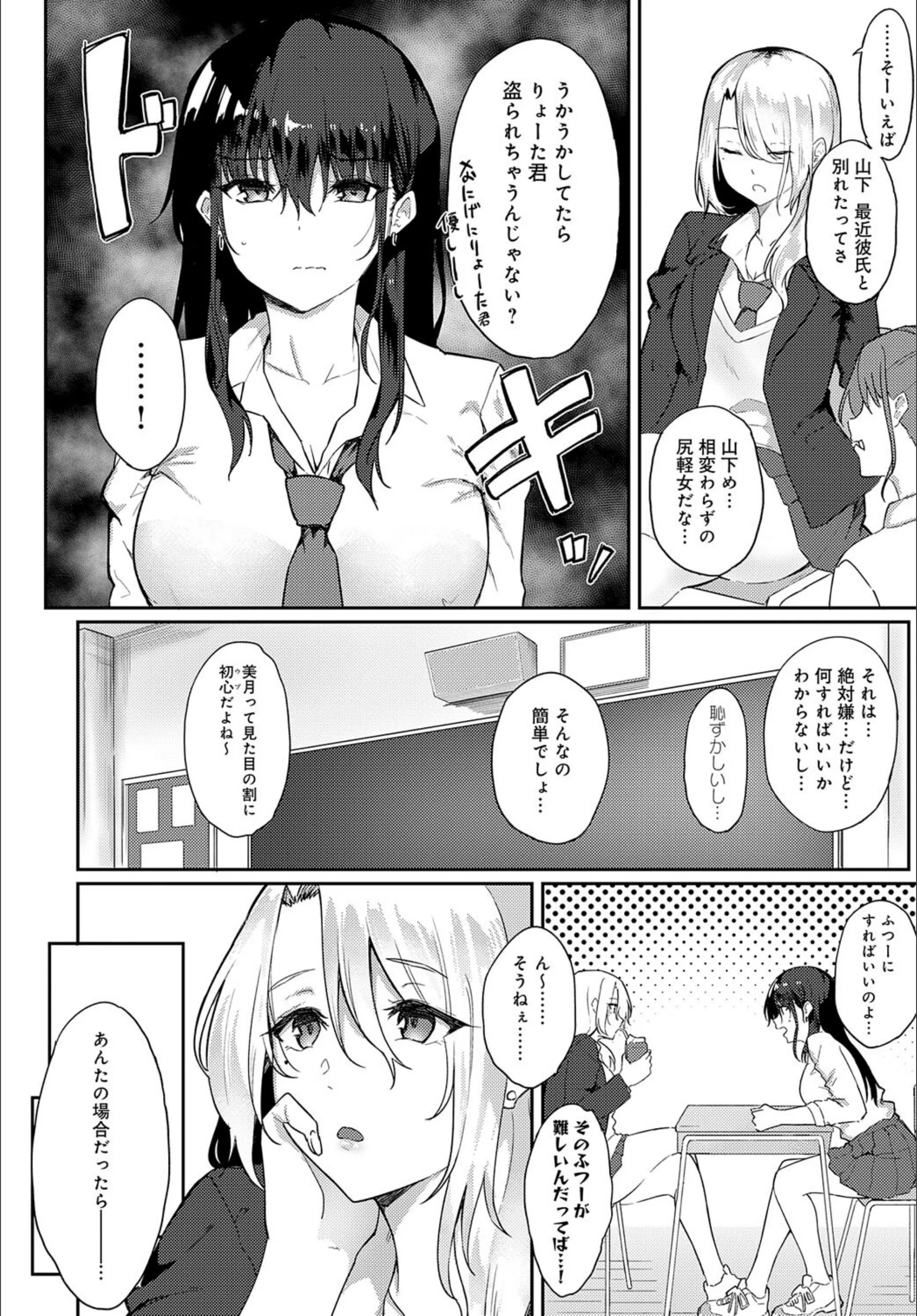サンプル 6