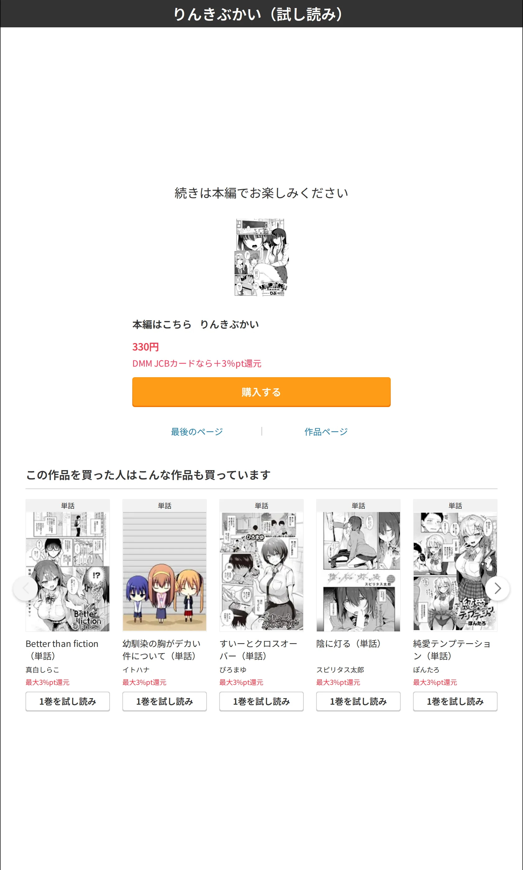 サンプル 8