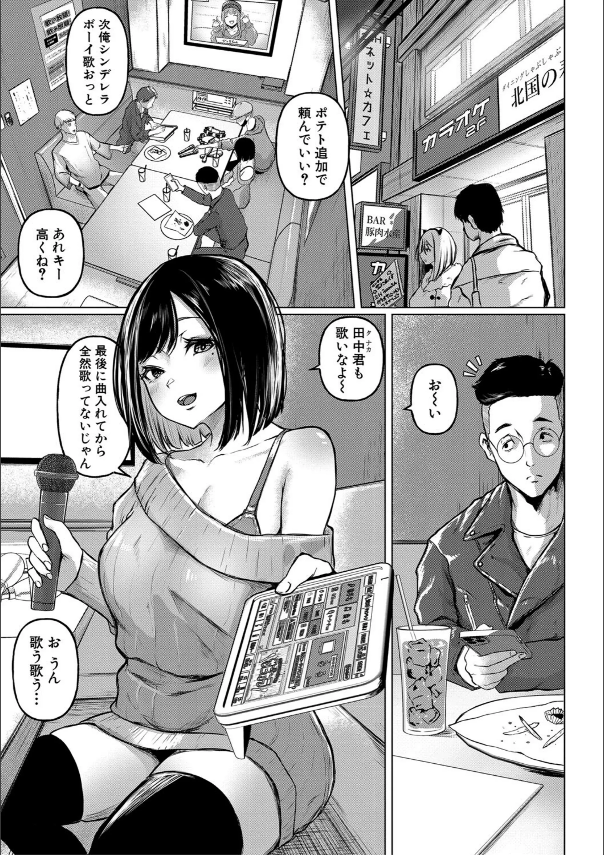 サンプル 2