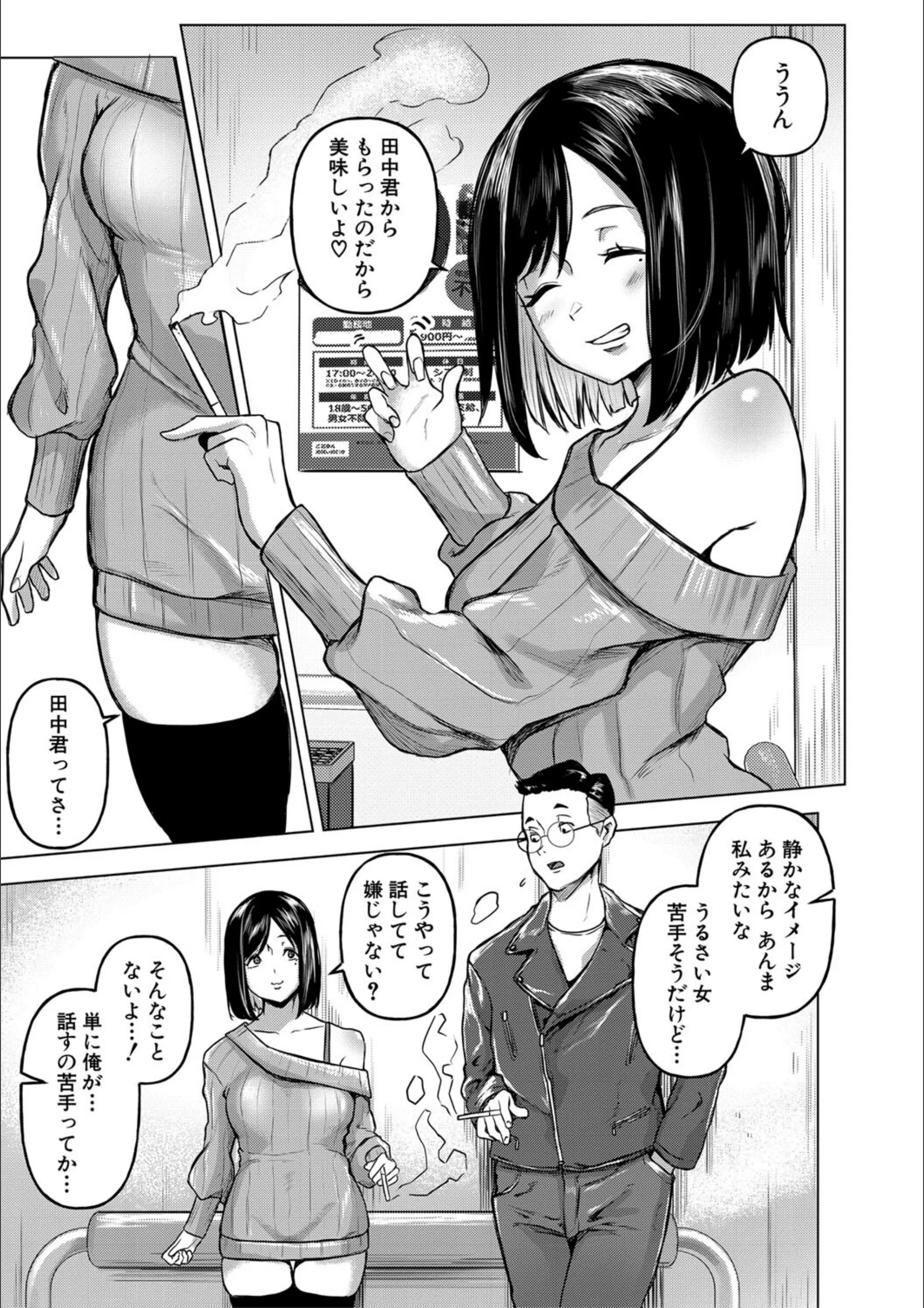 サンプル 7