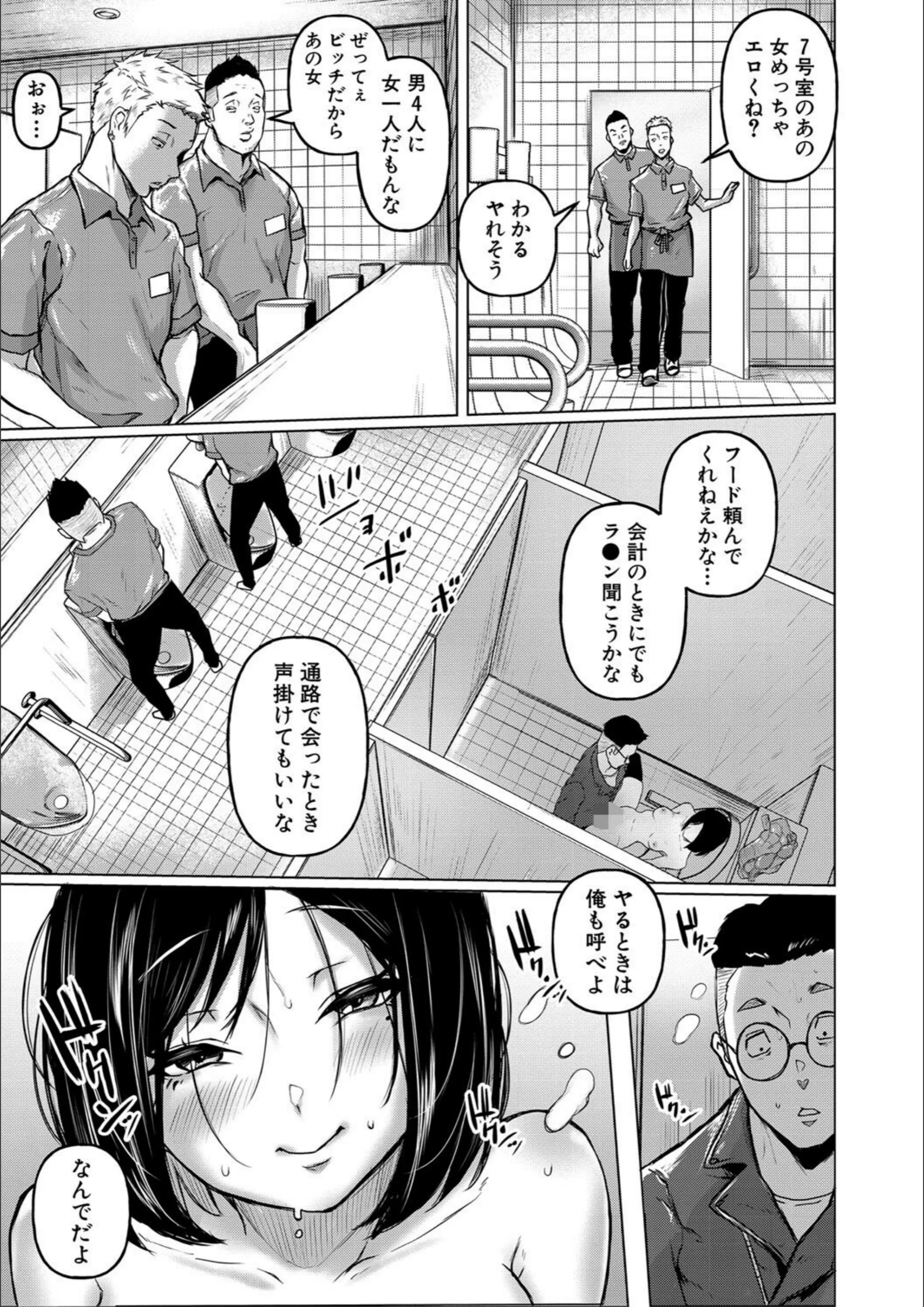 サンプル 29