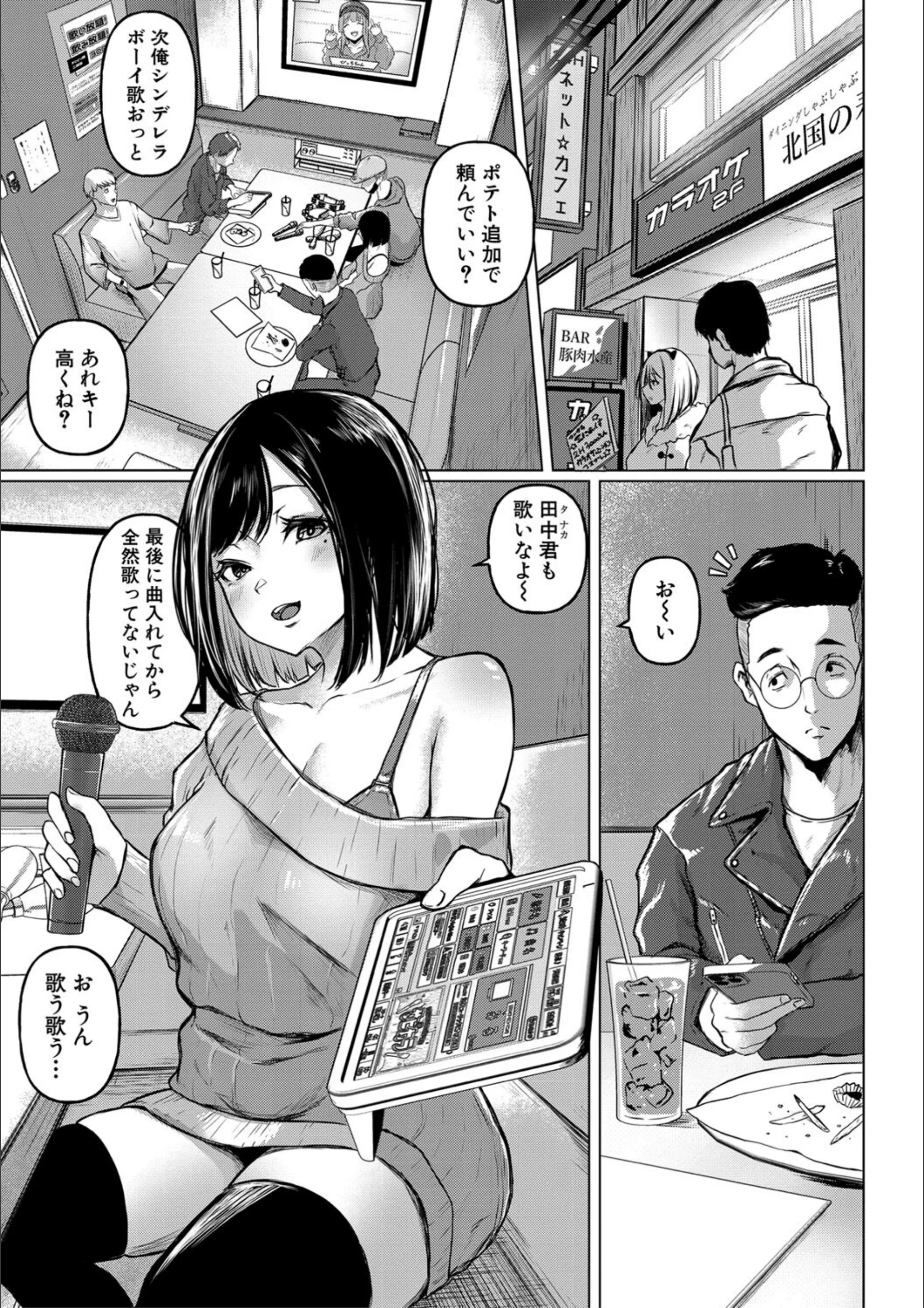 サンプル 2