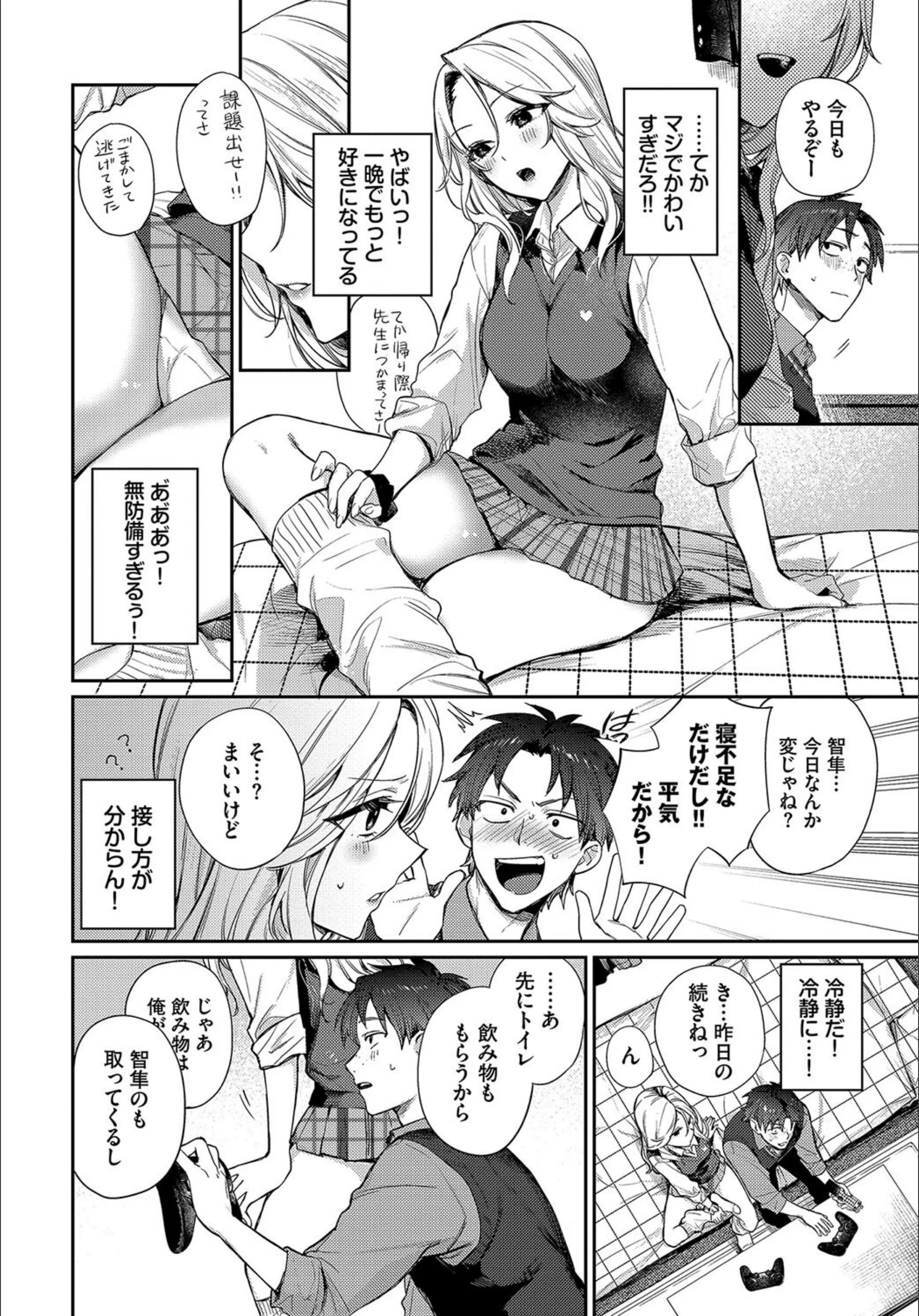 サンプル 7