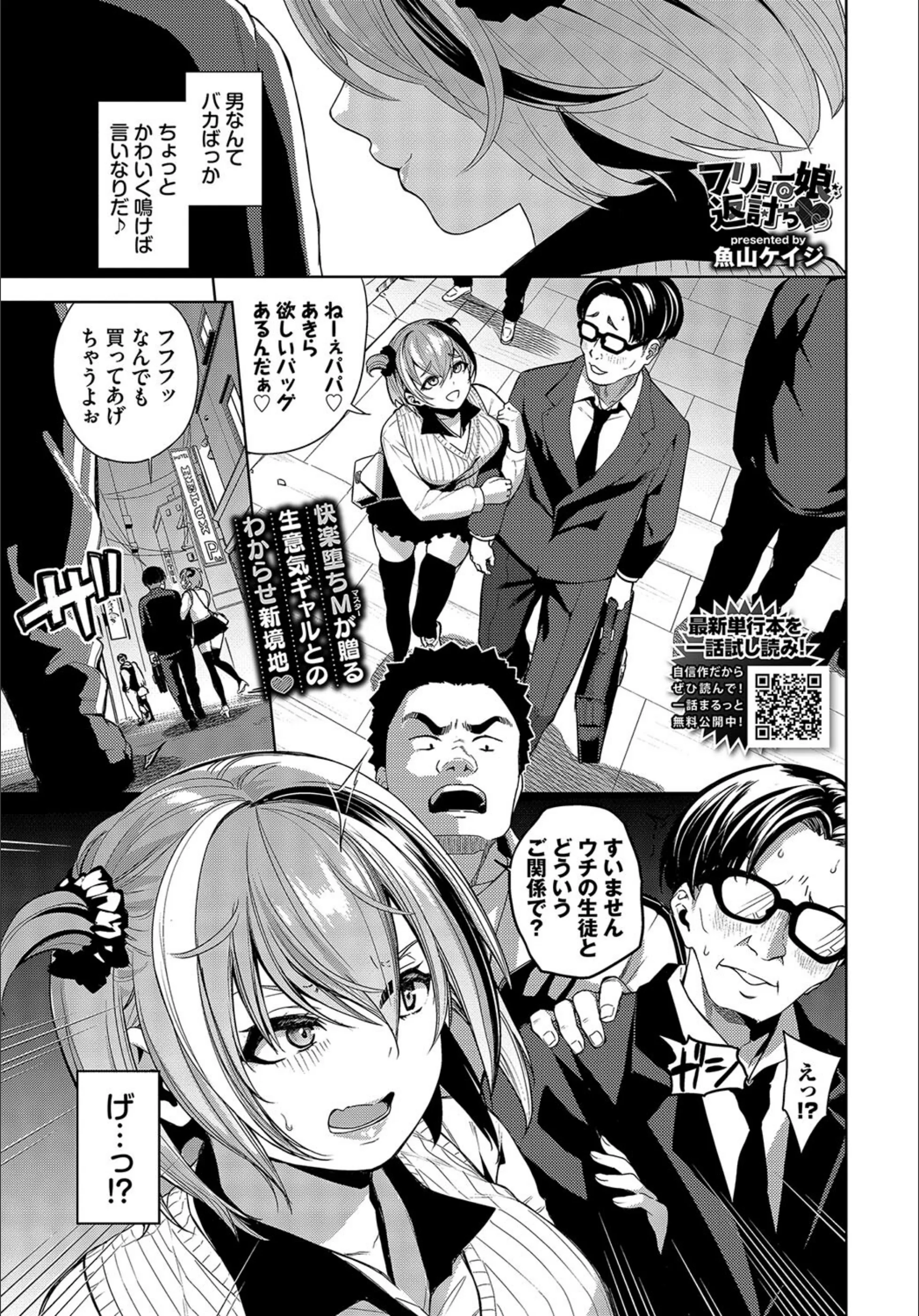 サンプル 1