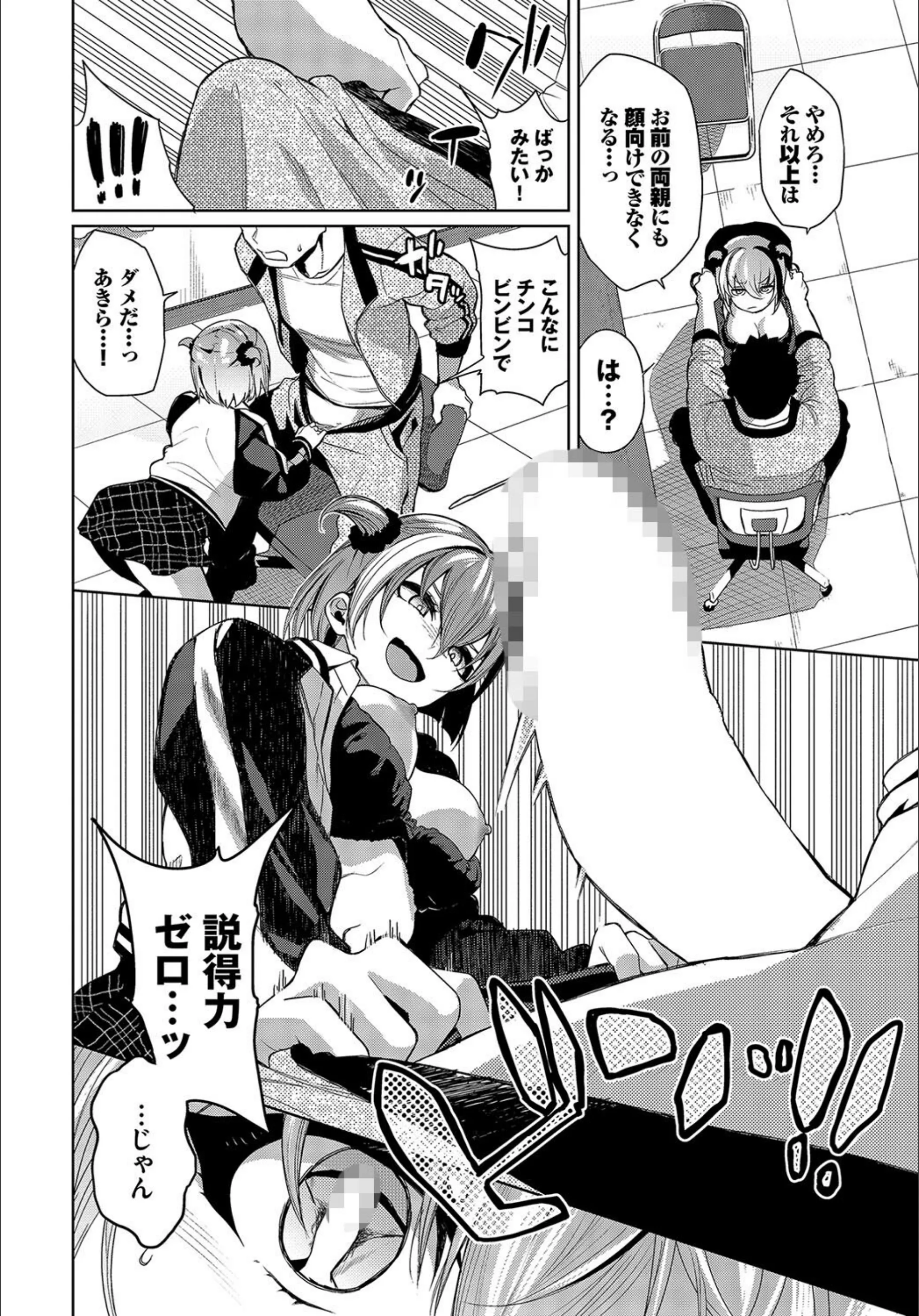 サンプル 5
