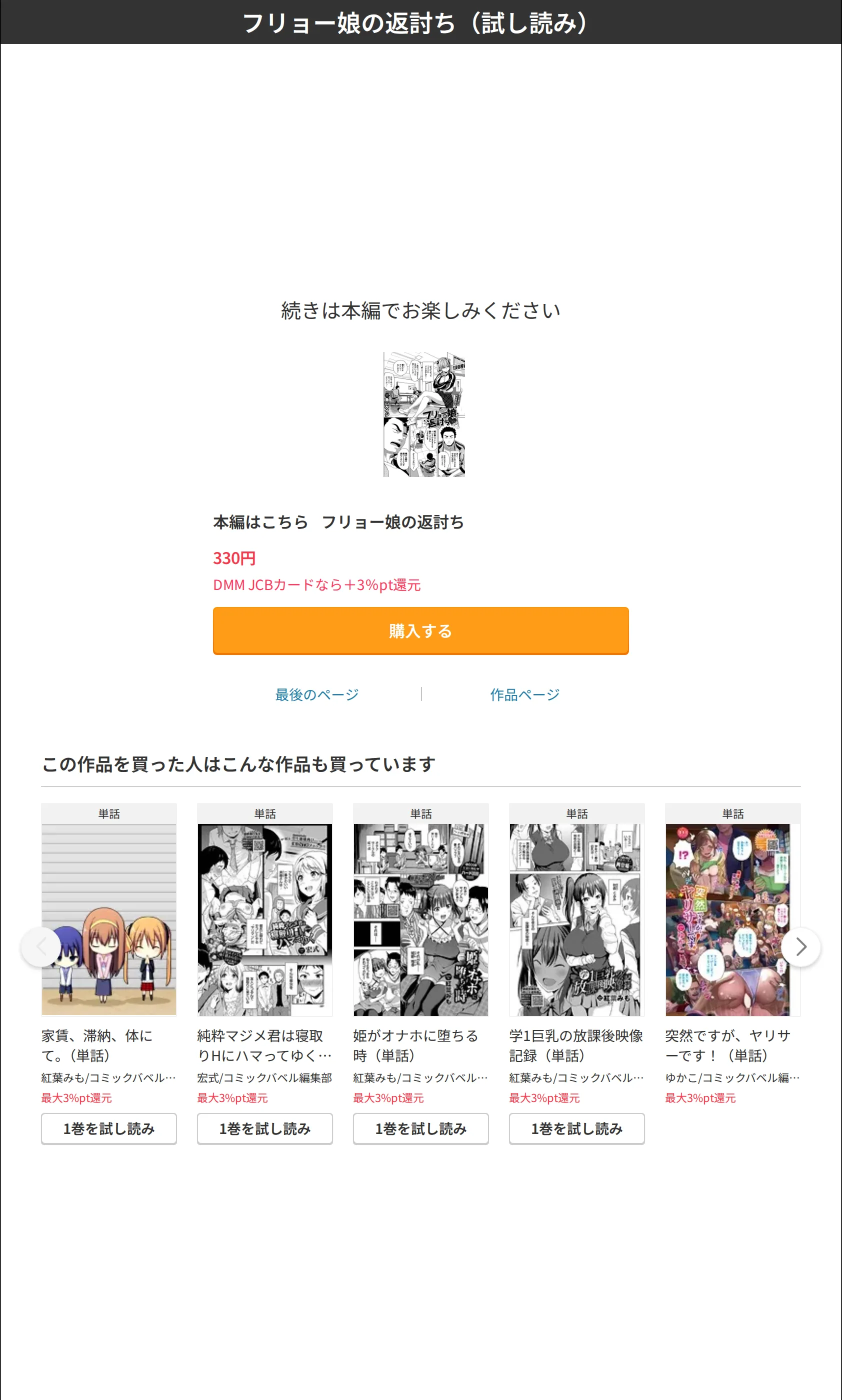サンプル 7