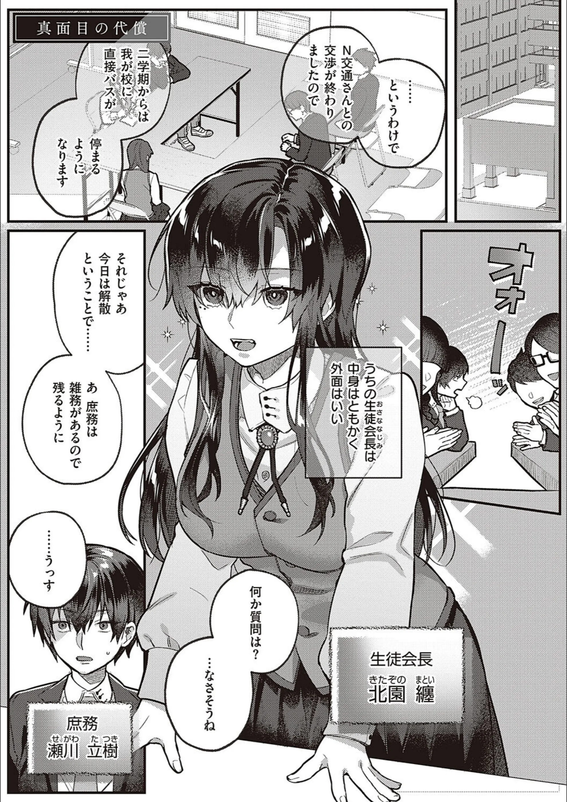 サンプル 3