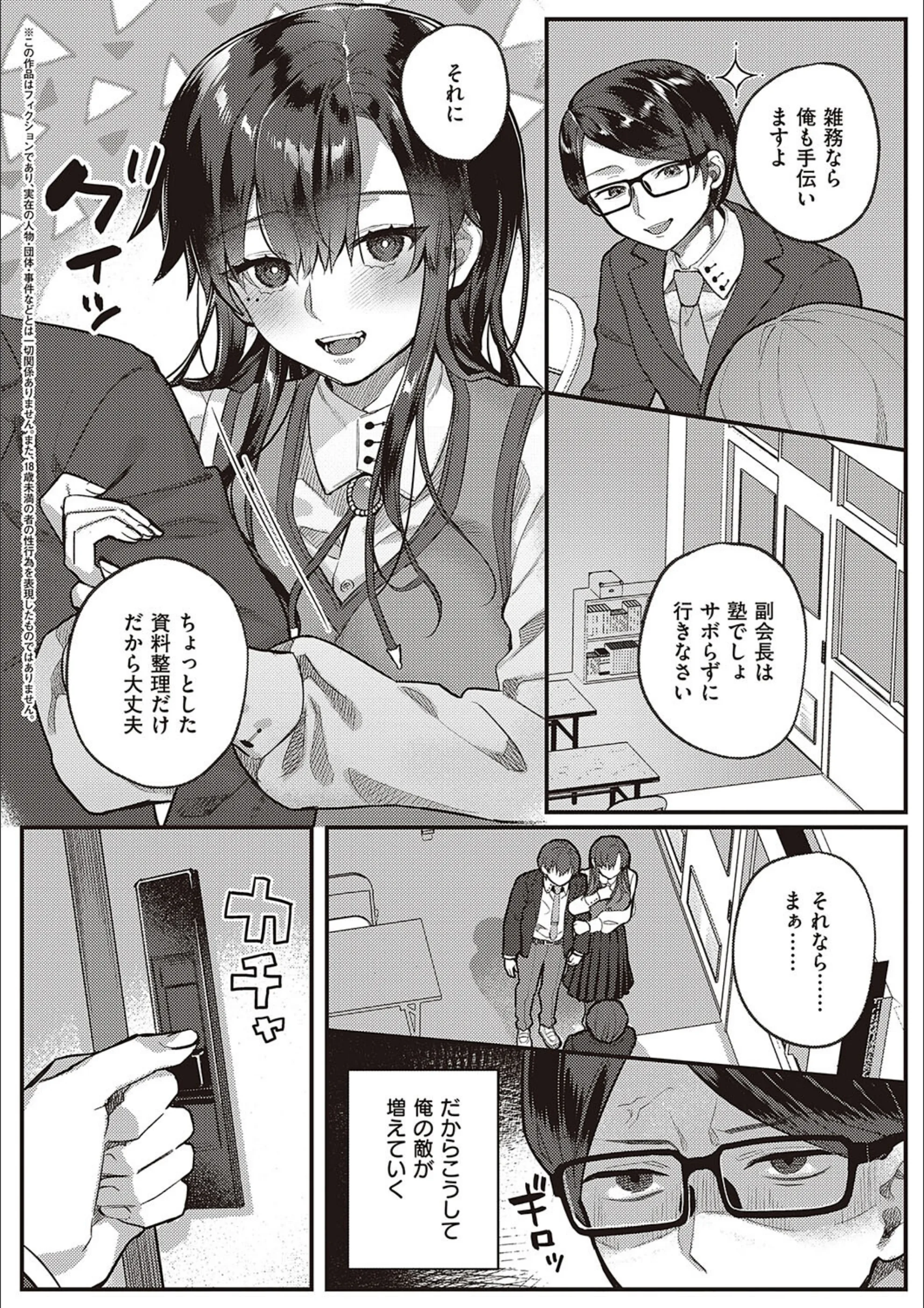 サンプル 4
