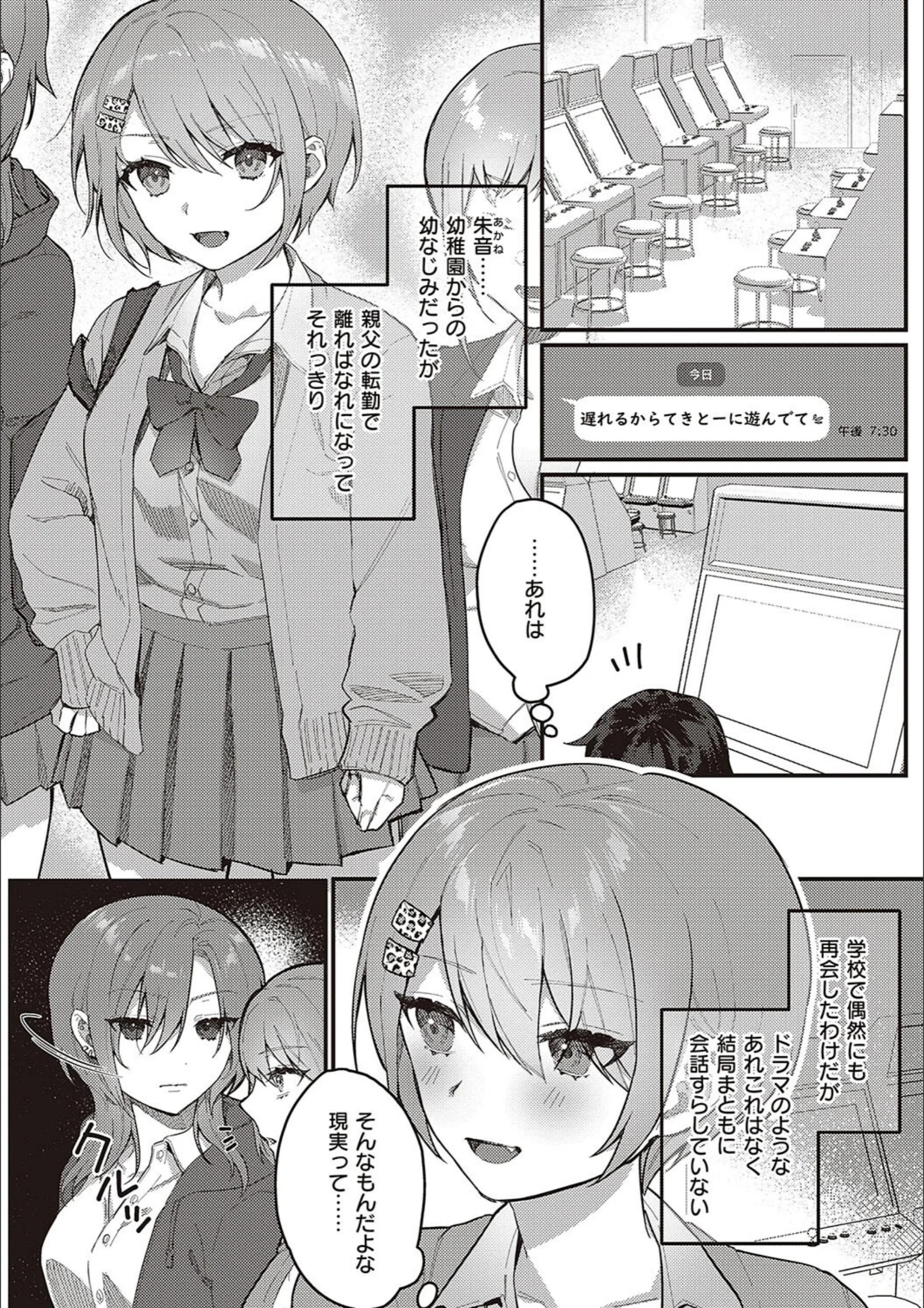 サンプル 12