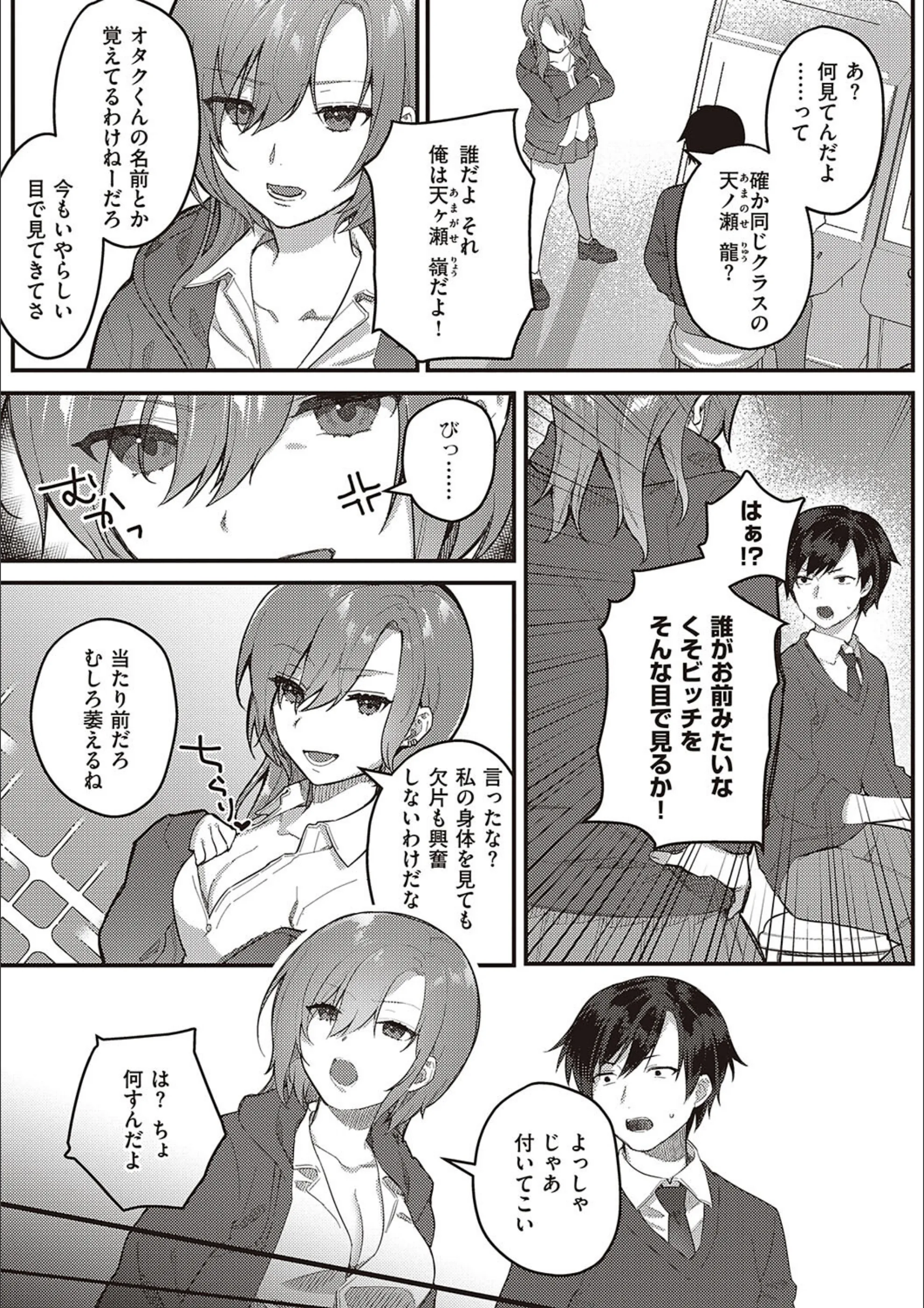サンプル 13