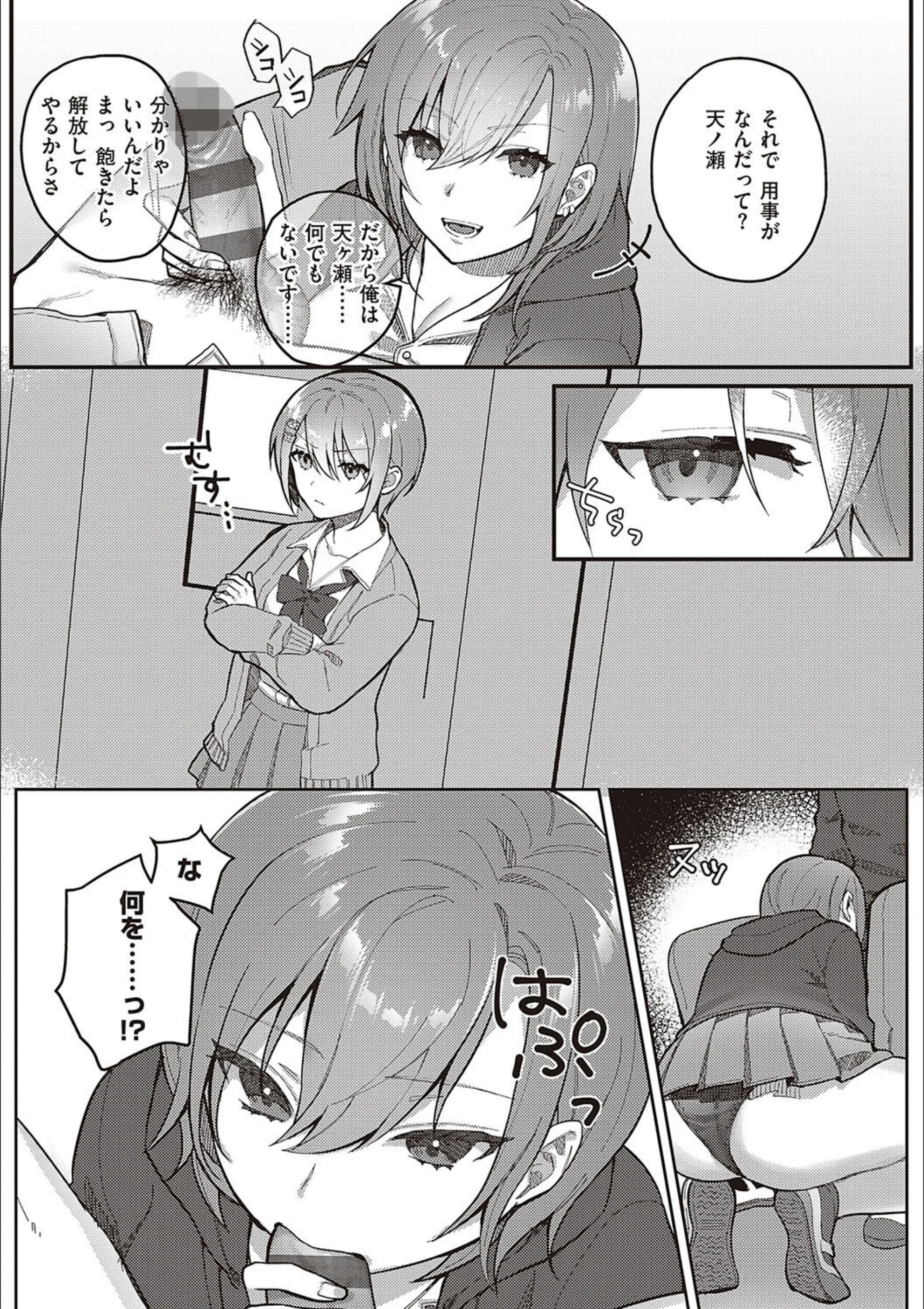 サンプル 14