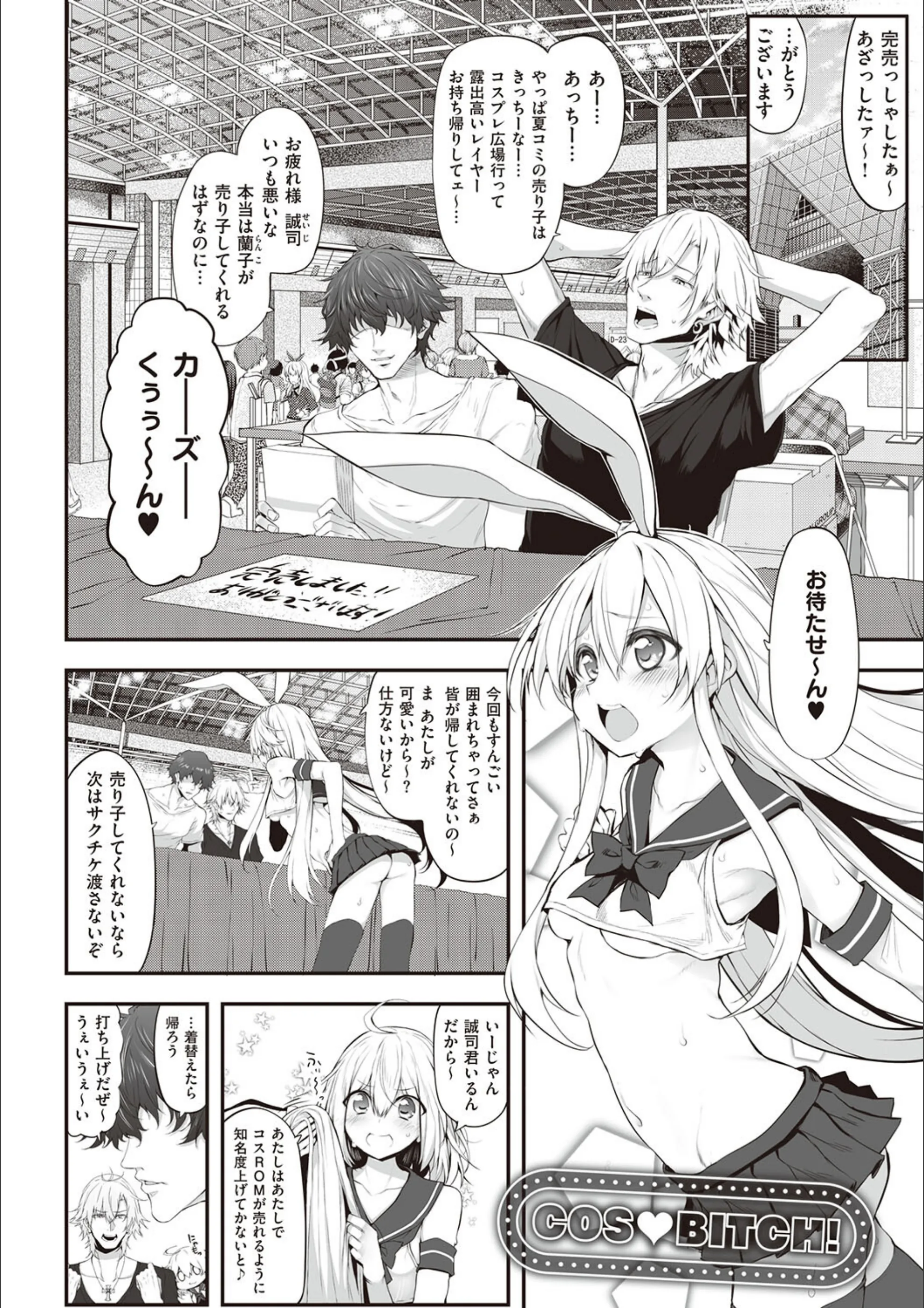 サンプル 4