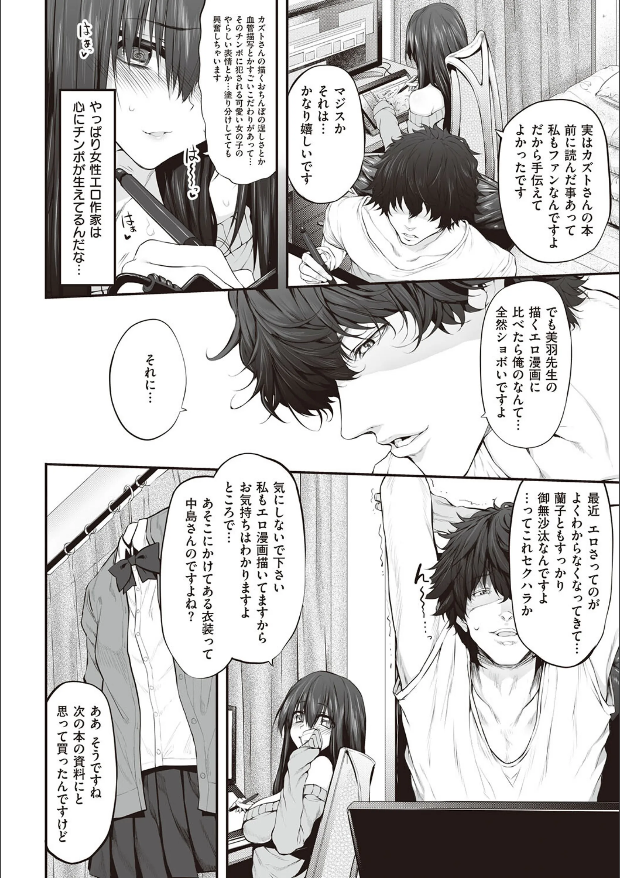 サンプル 8