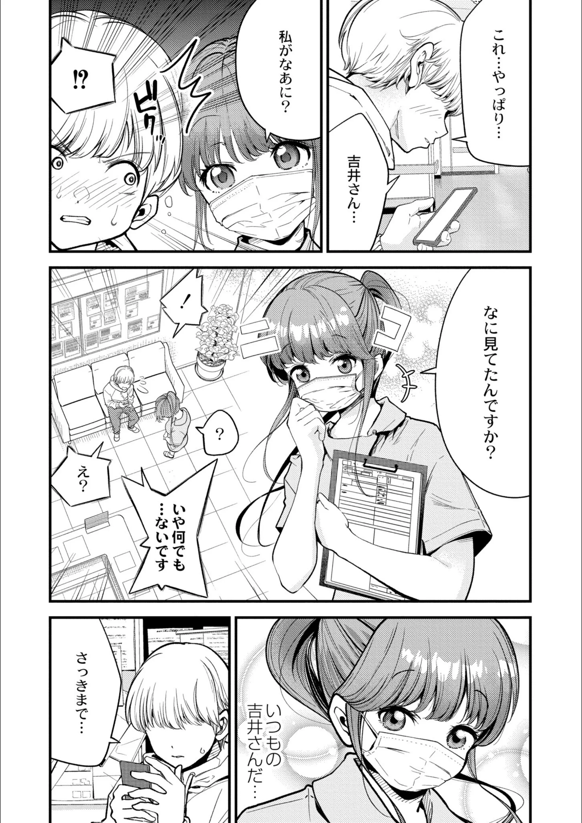 サンプル 3