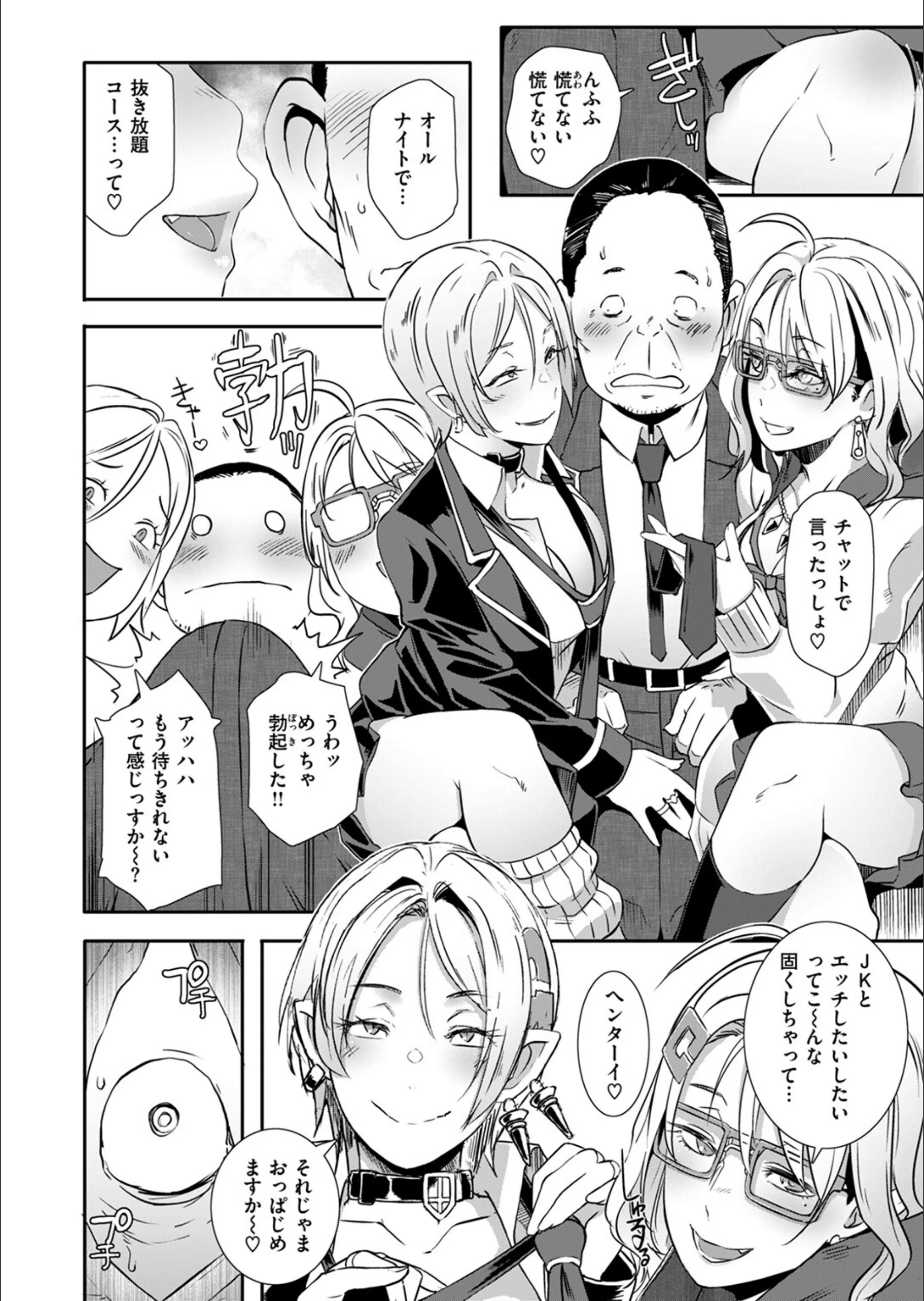 サンプル 4