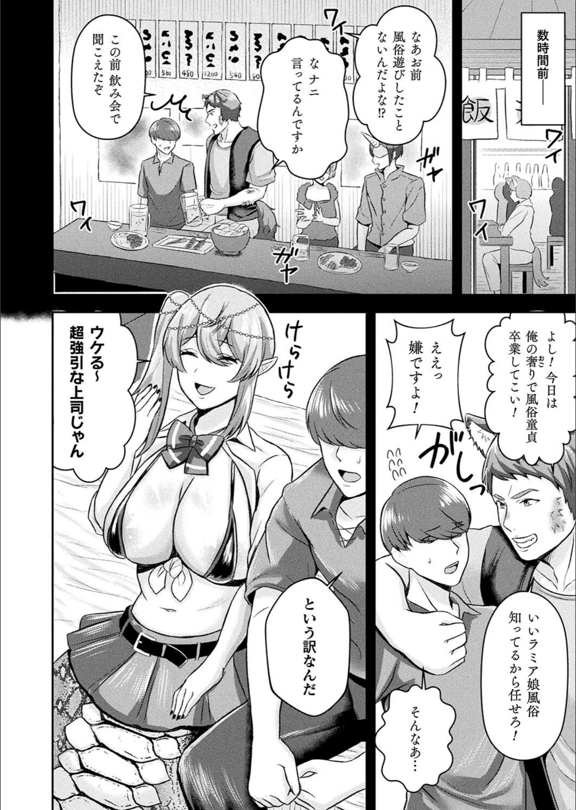 サンプル 2