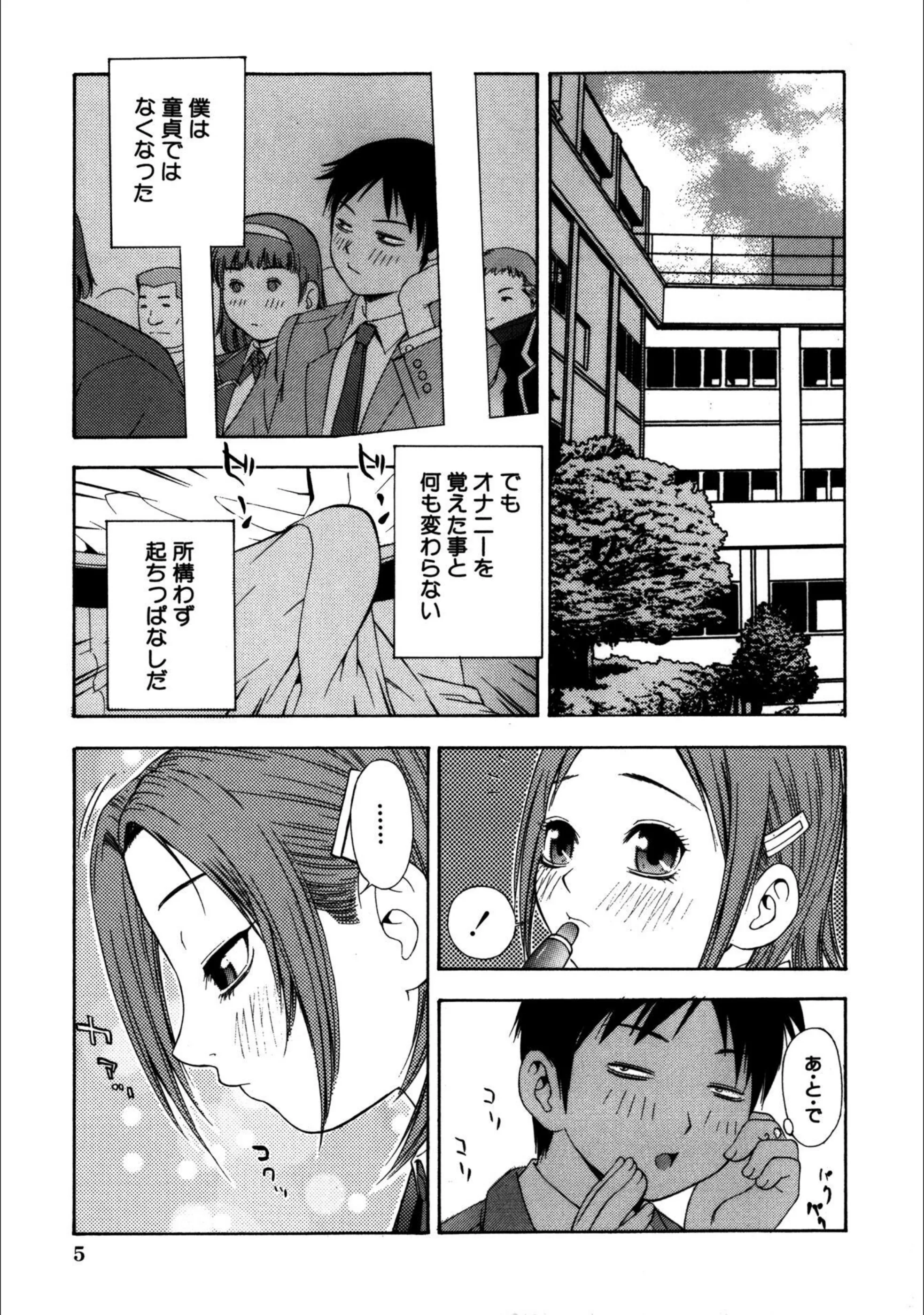 サンプル 6