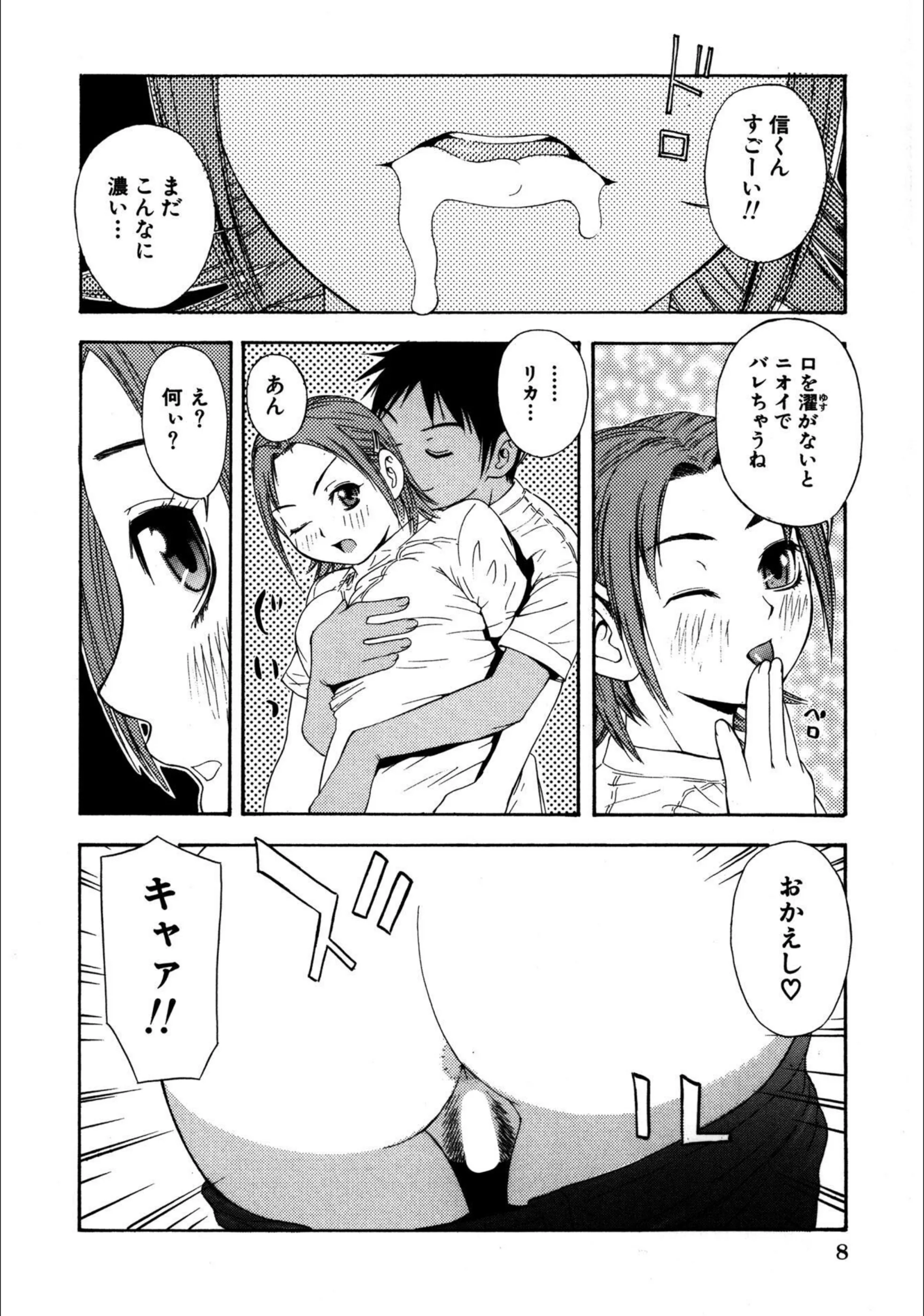サンプル 9
