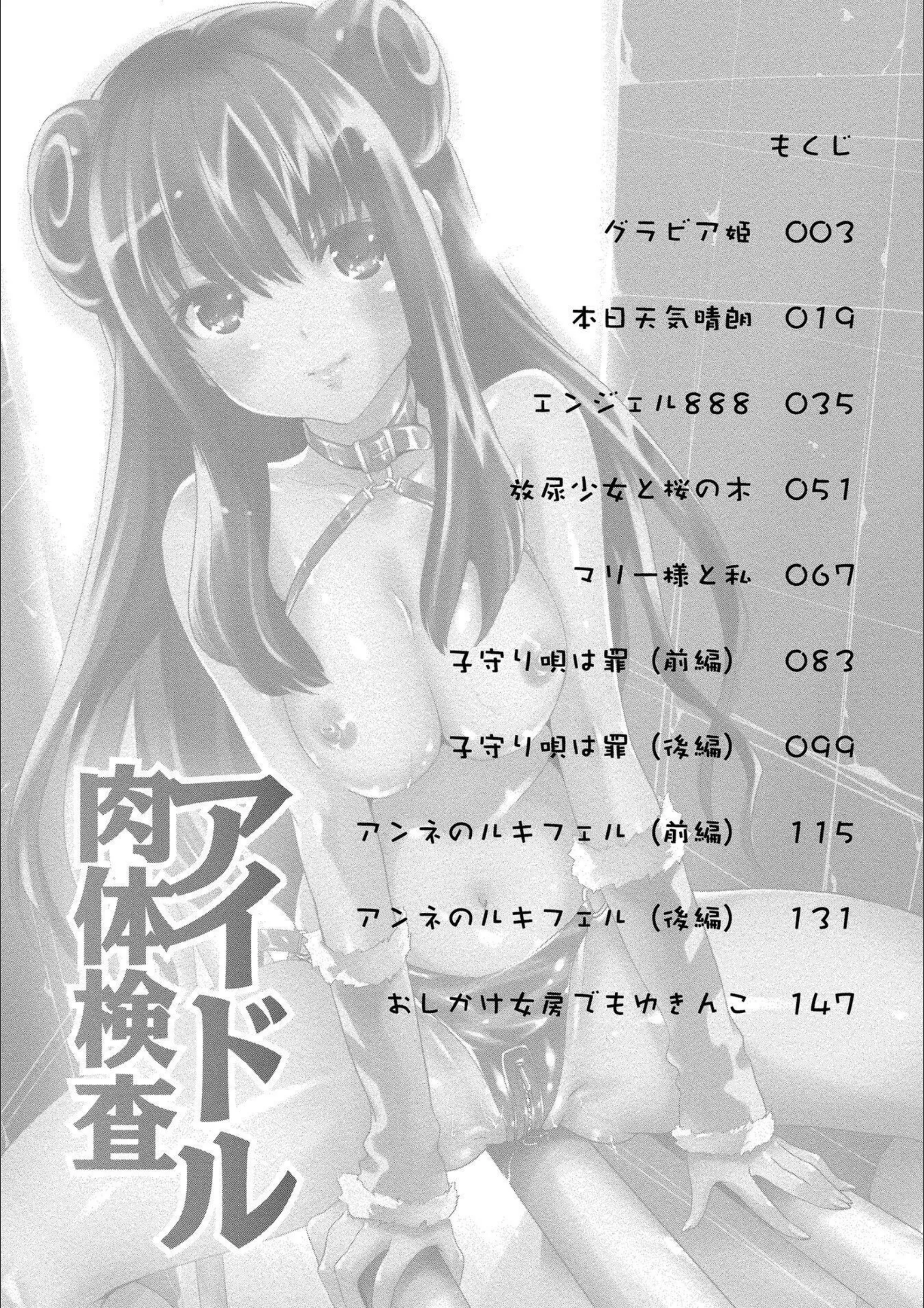 サンプル 3