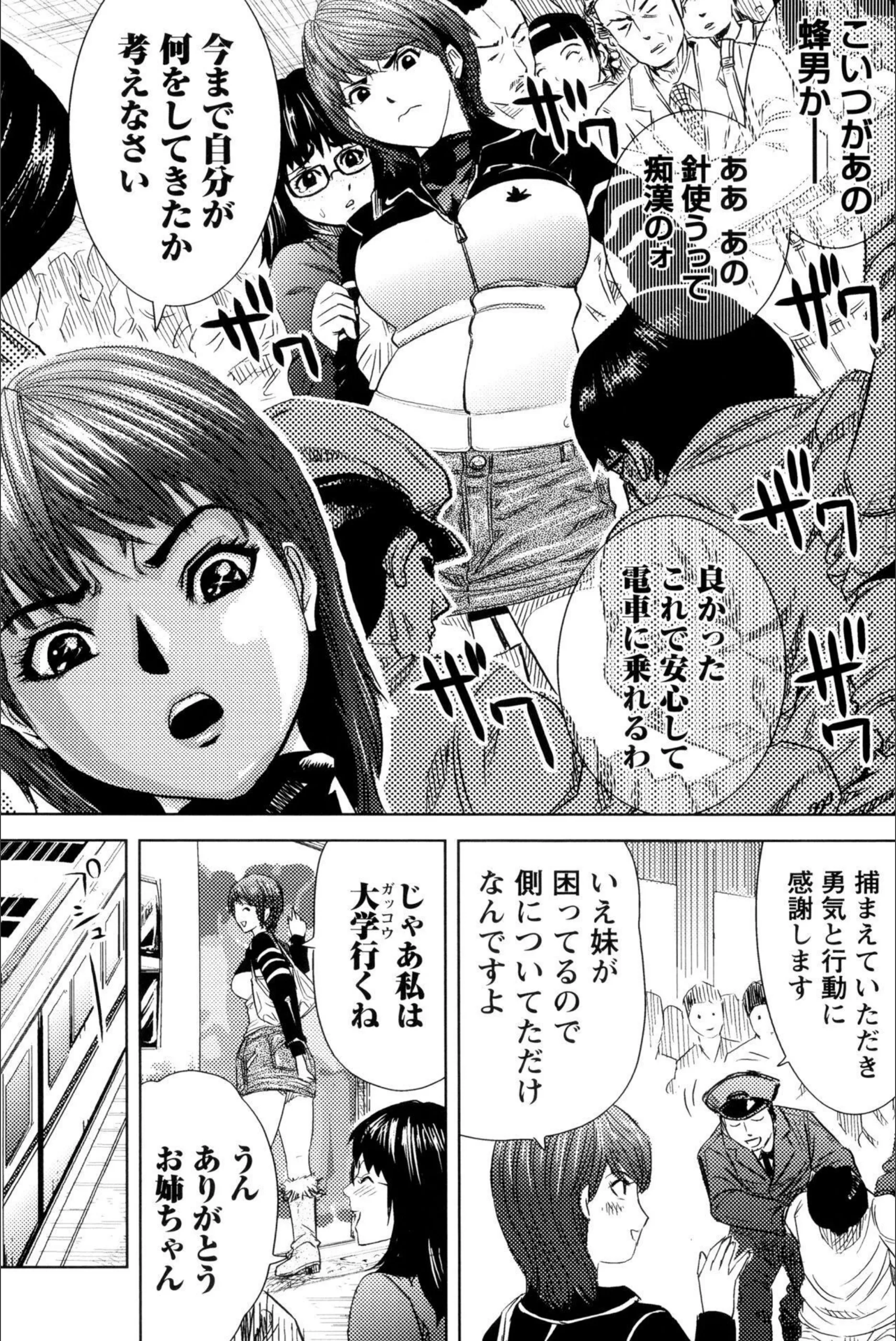サンプル 5