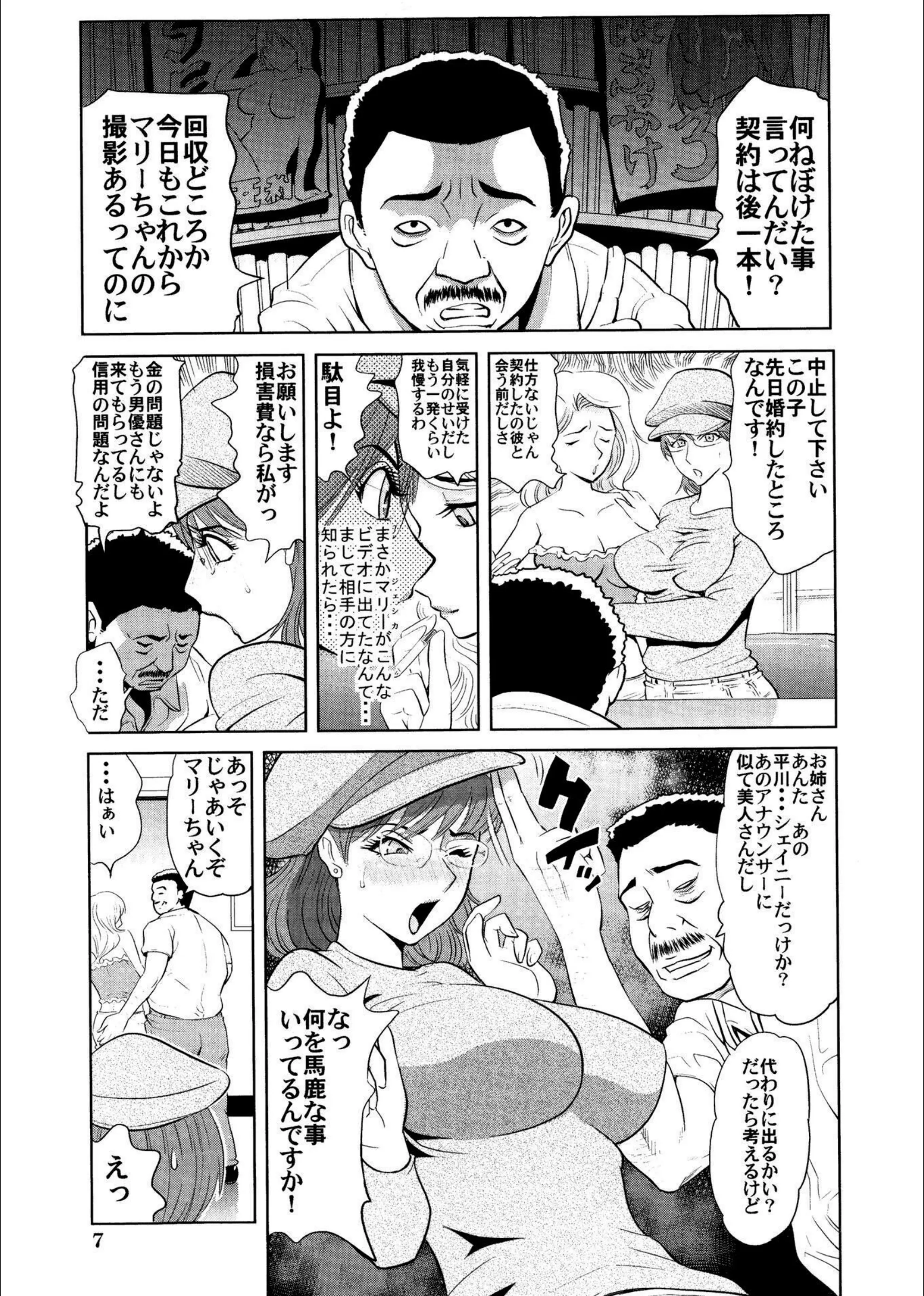 サンプル 6