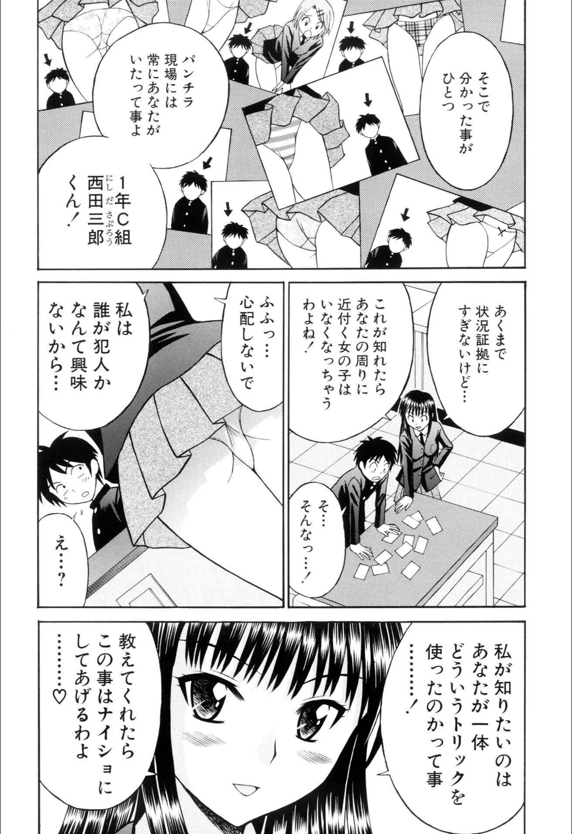 サンプル 5