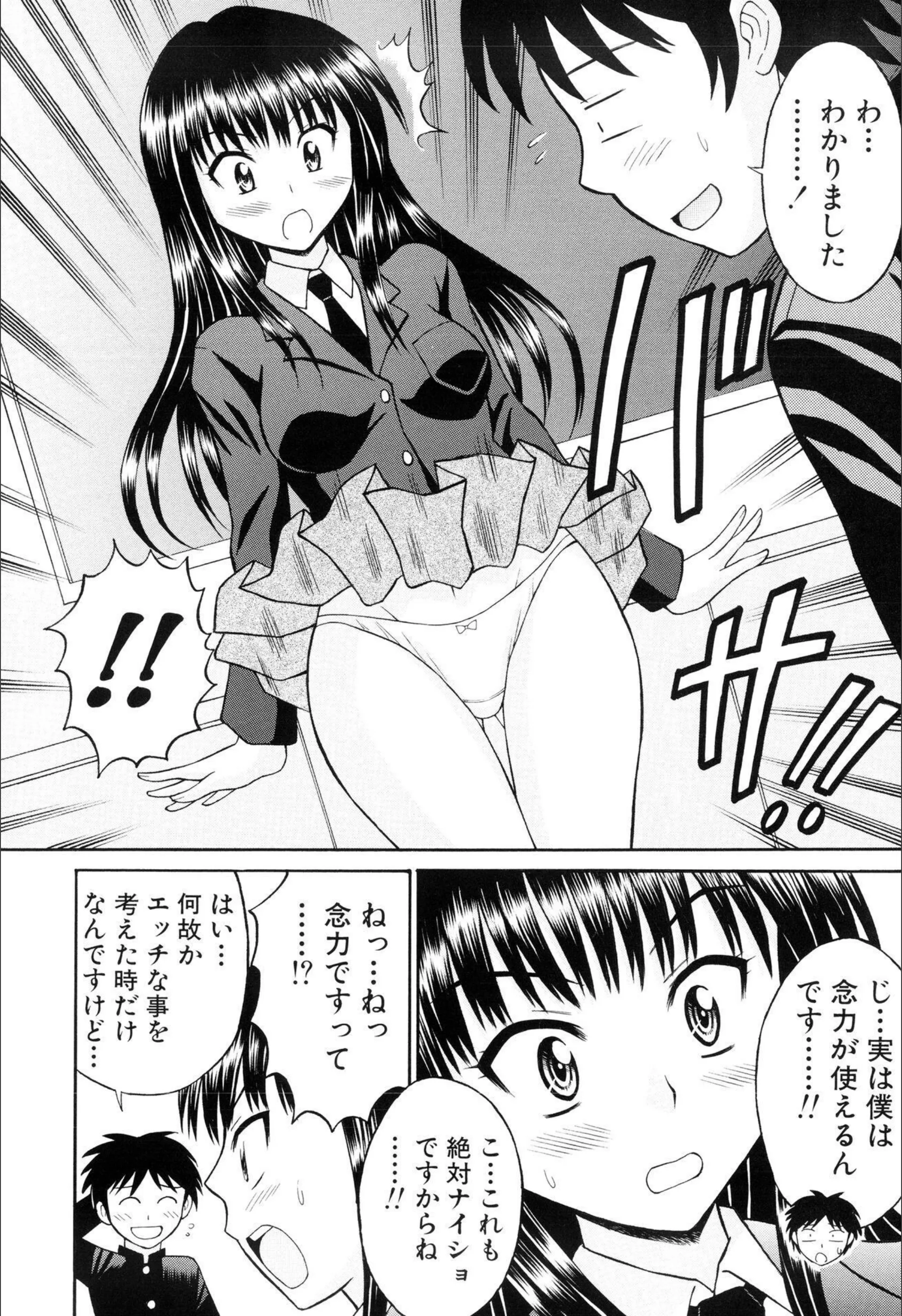 サンプル 6
