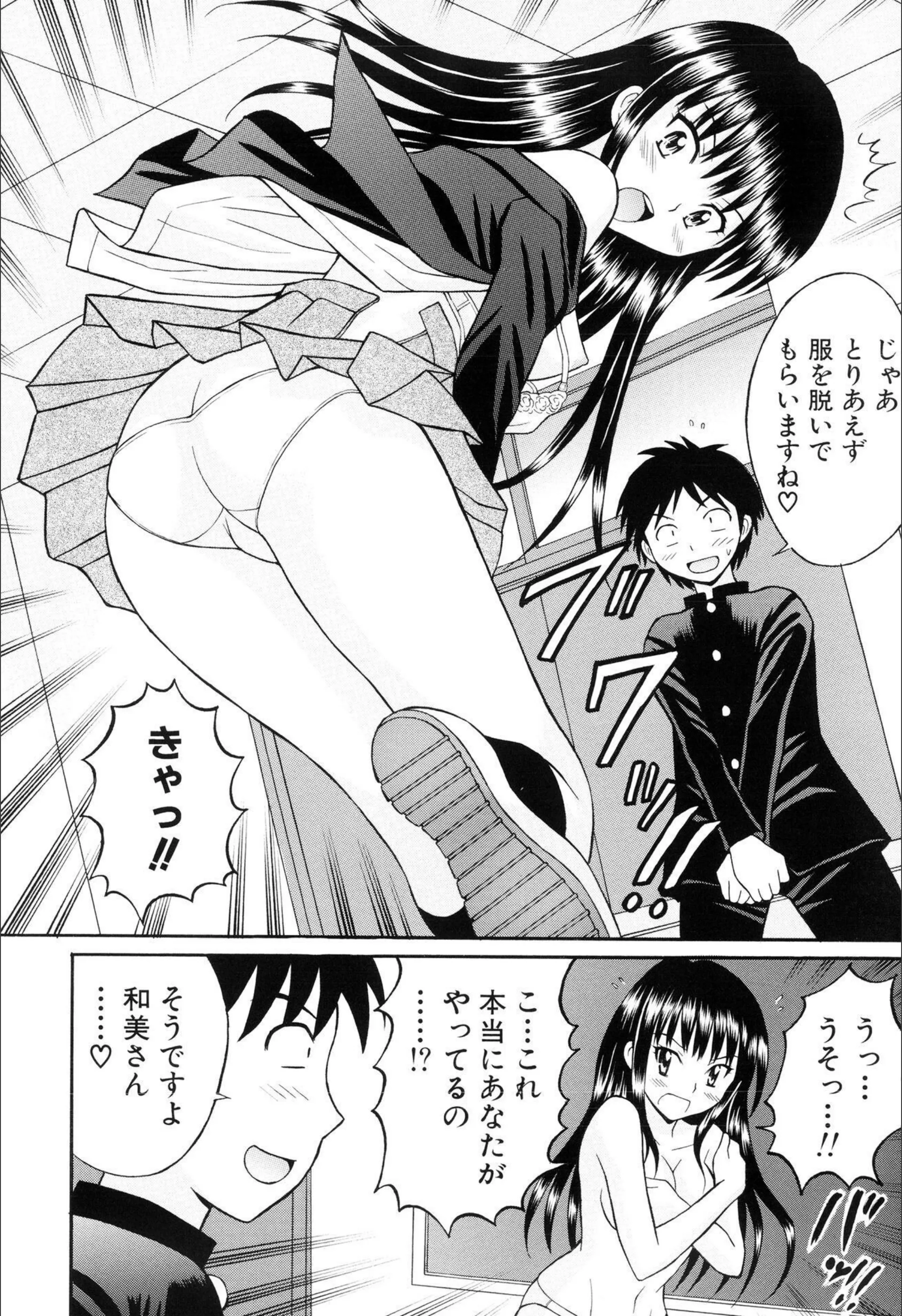 サンプル 7