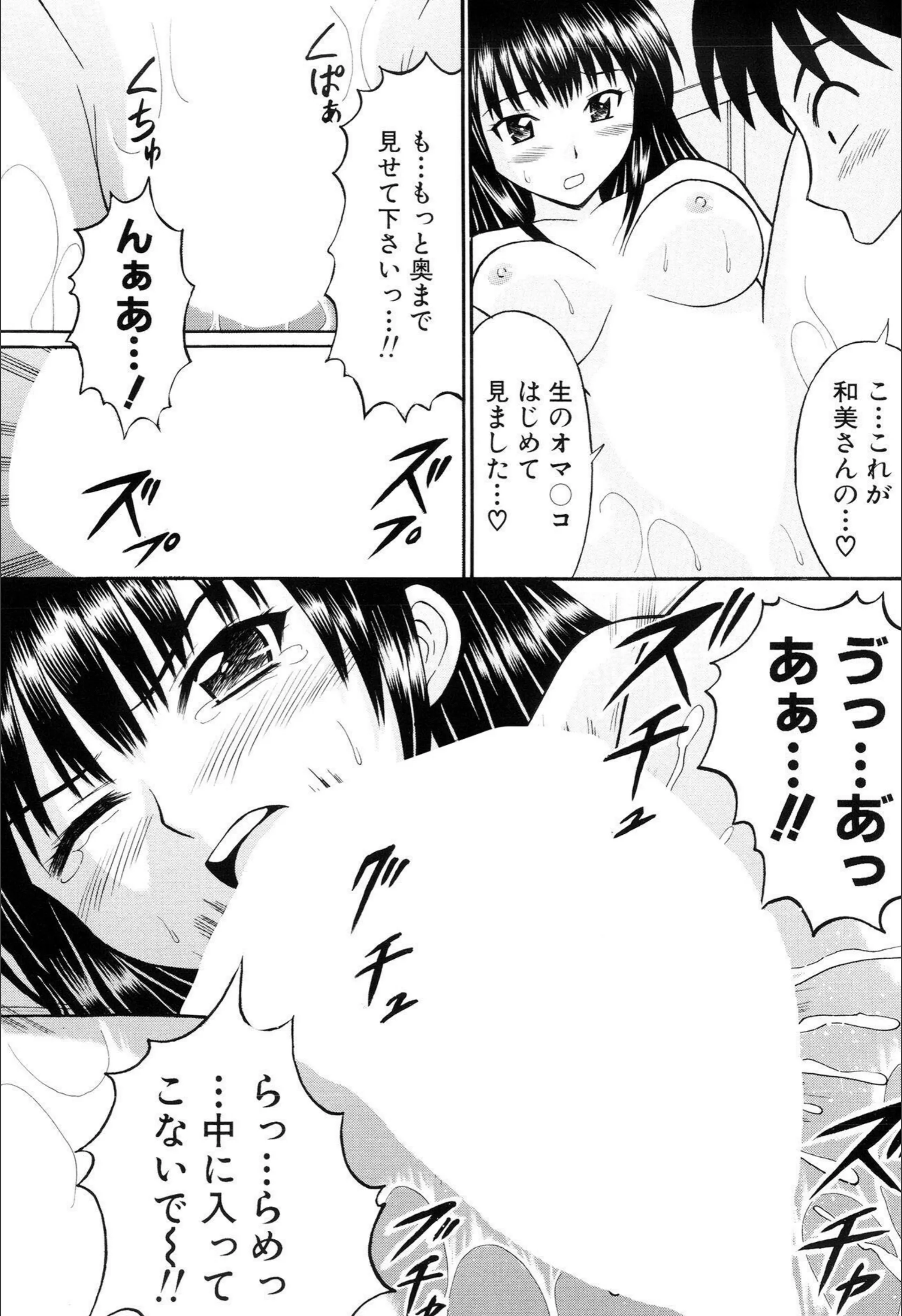 サンプル 11