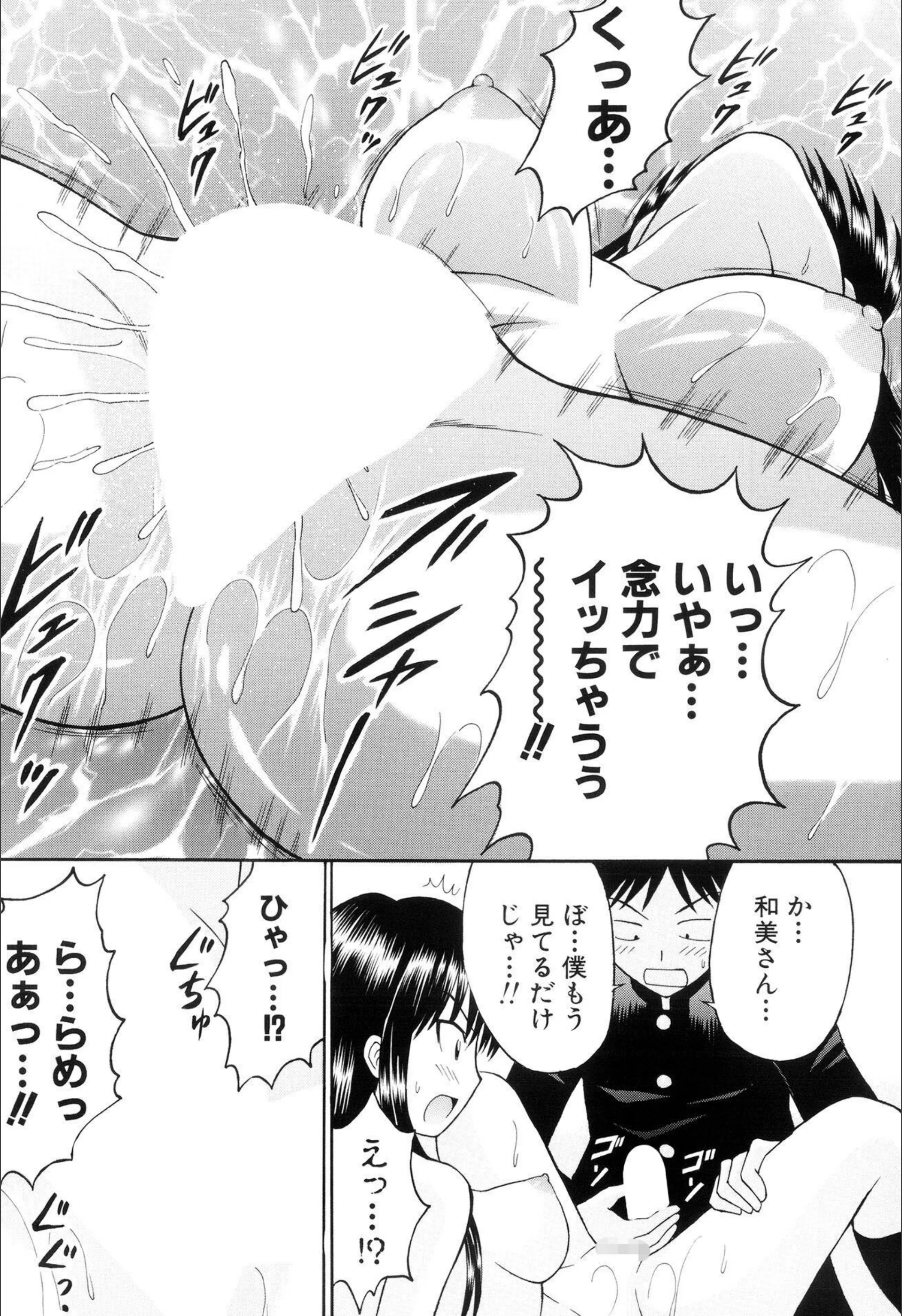 サンプル 12