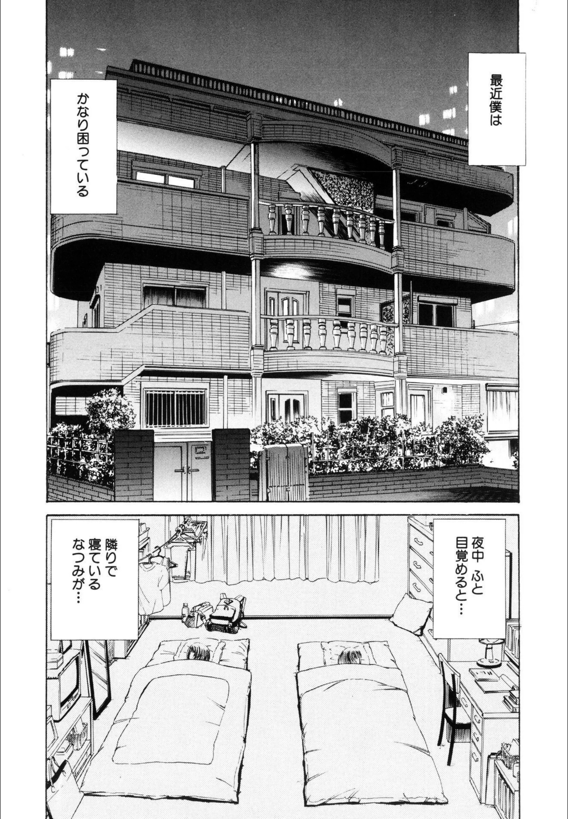 サンプル 3