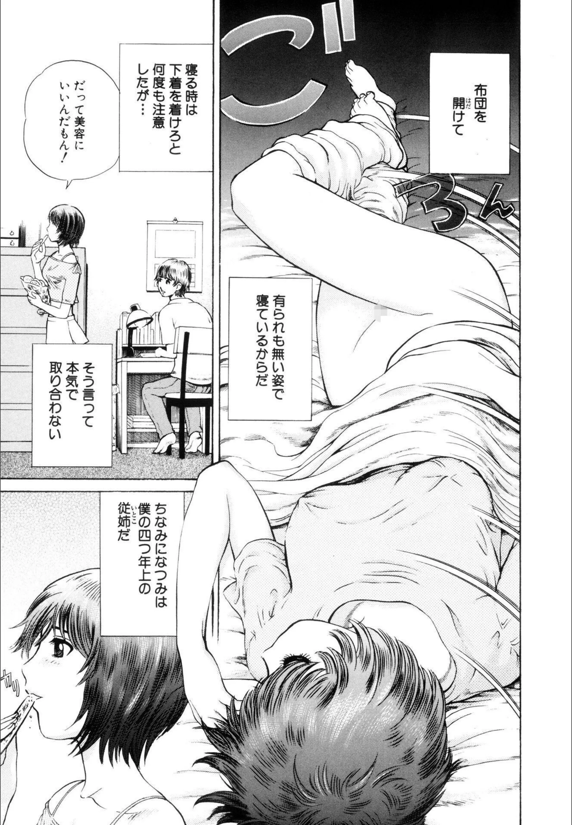 サンプル 4