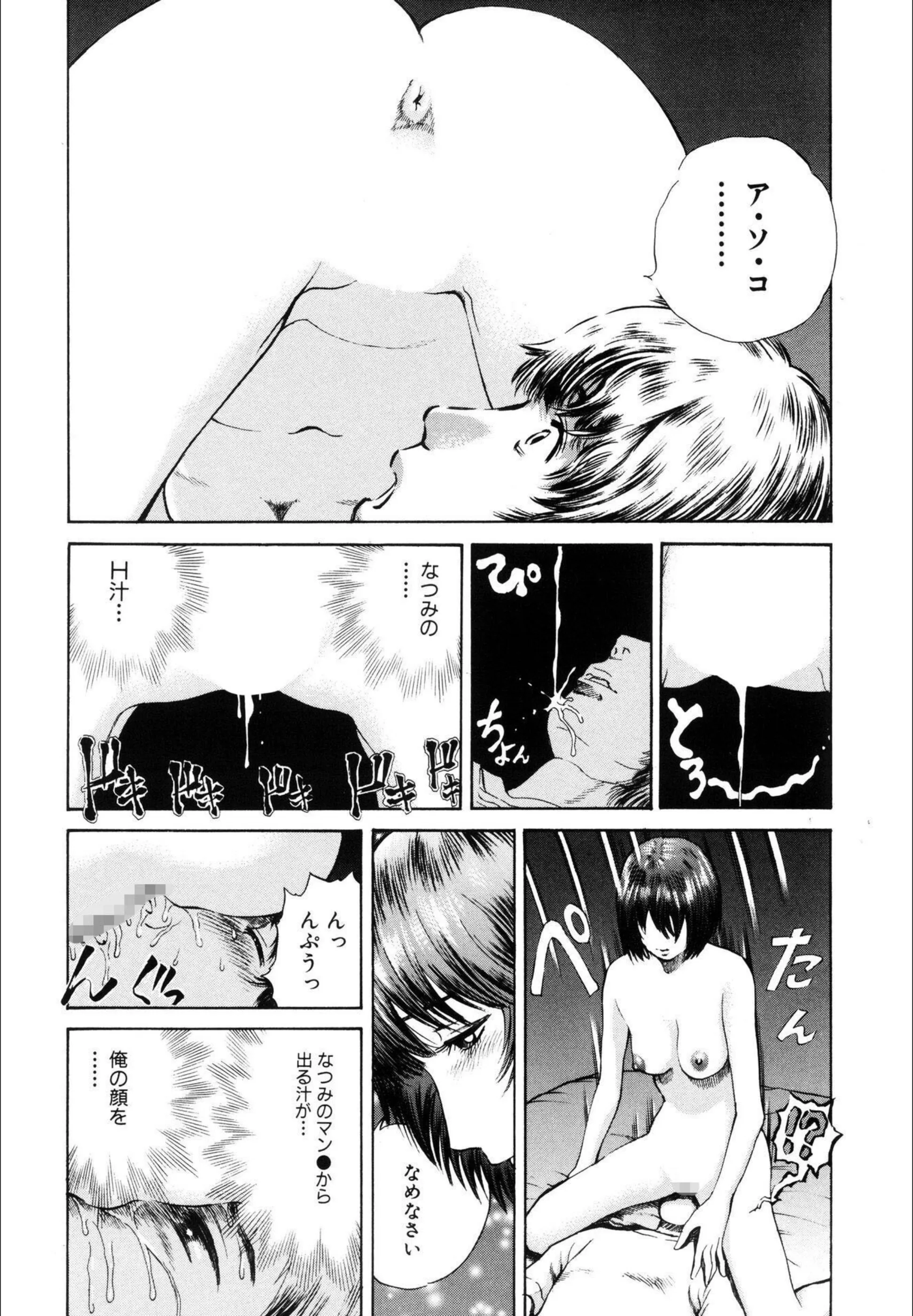 サンプル 11