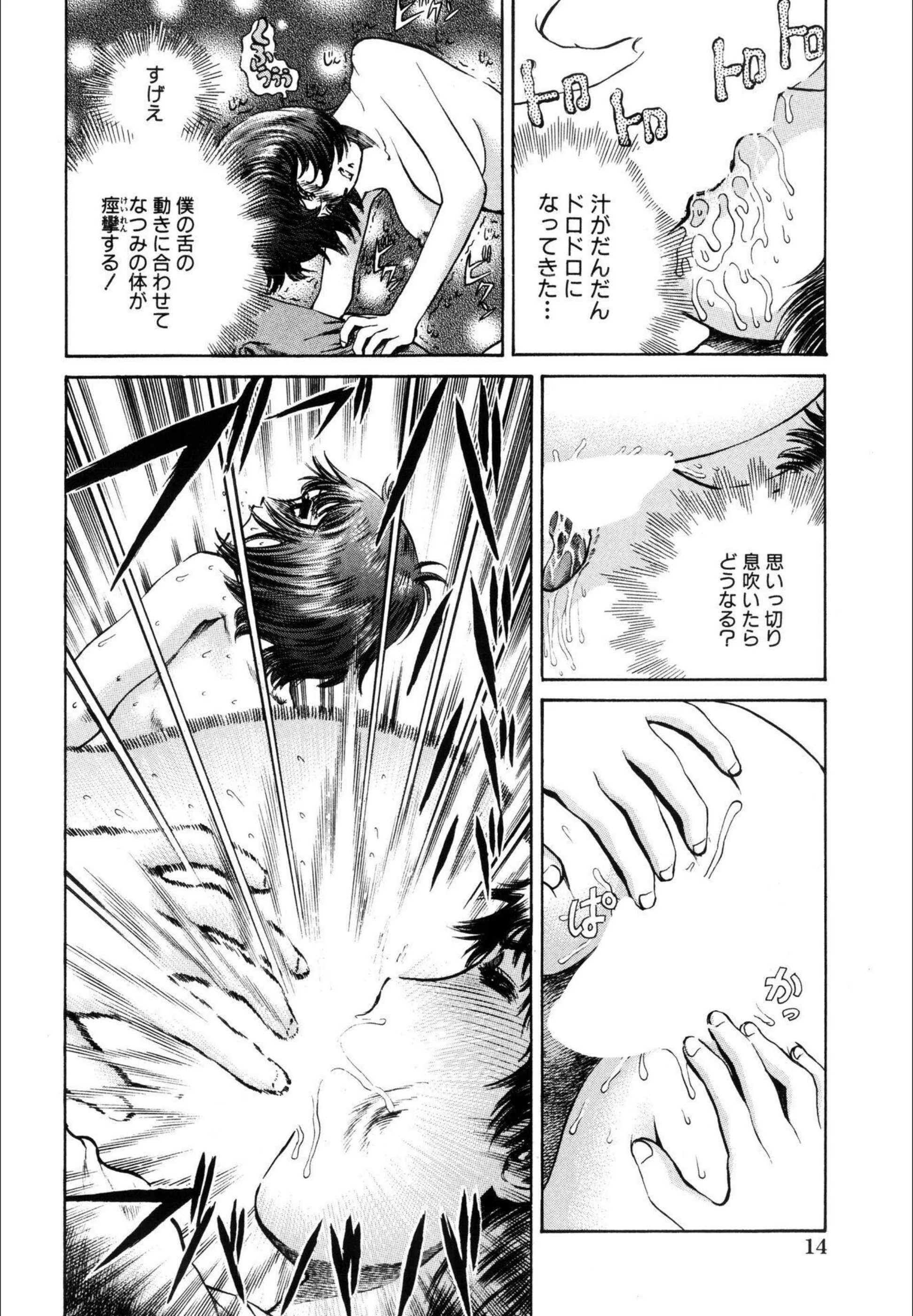 サンプル 12