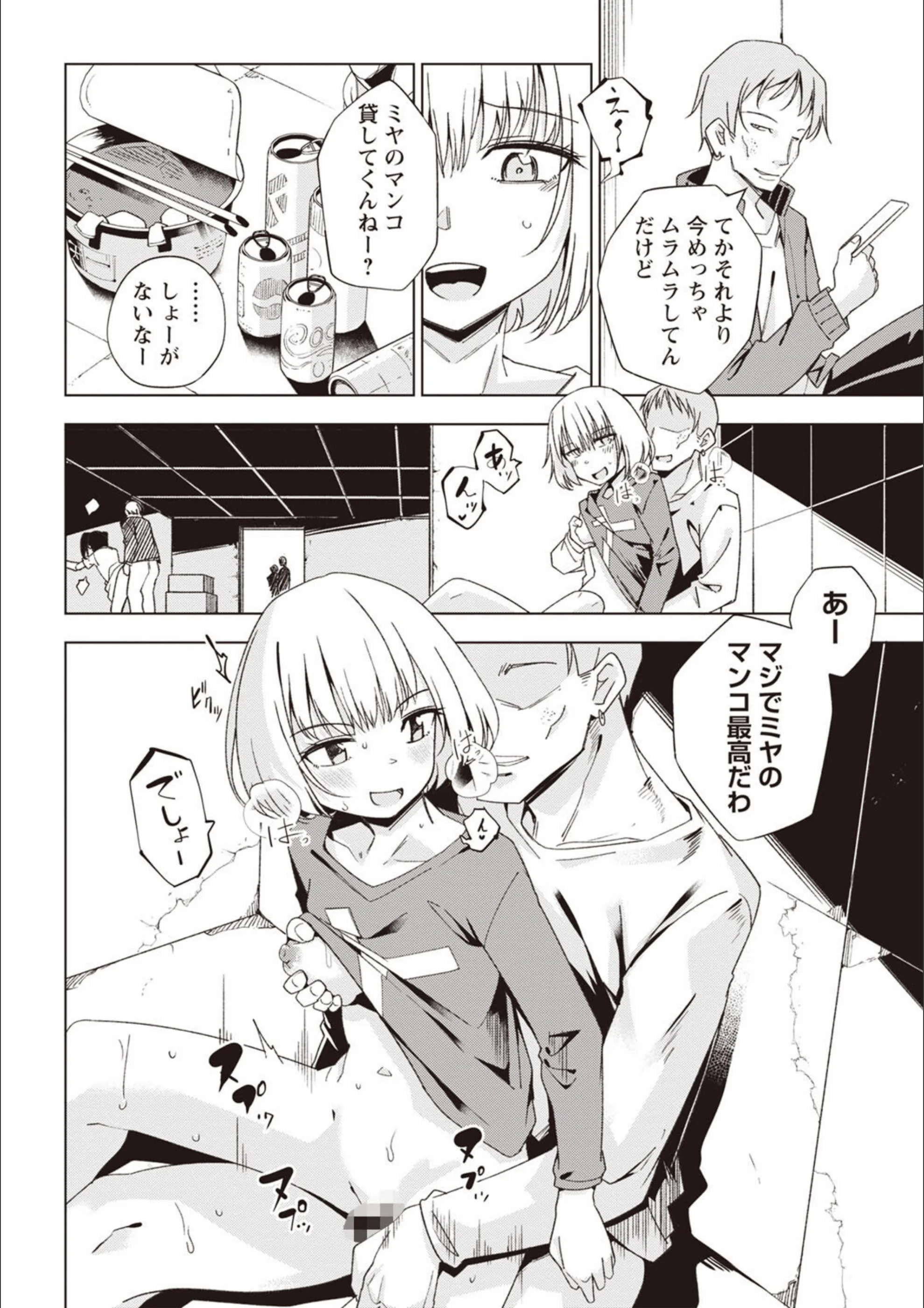 サンプル 2