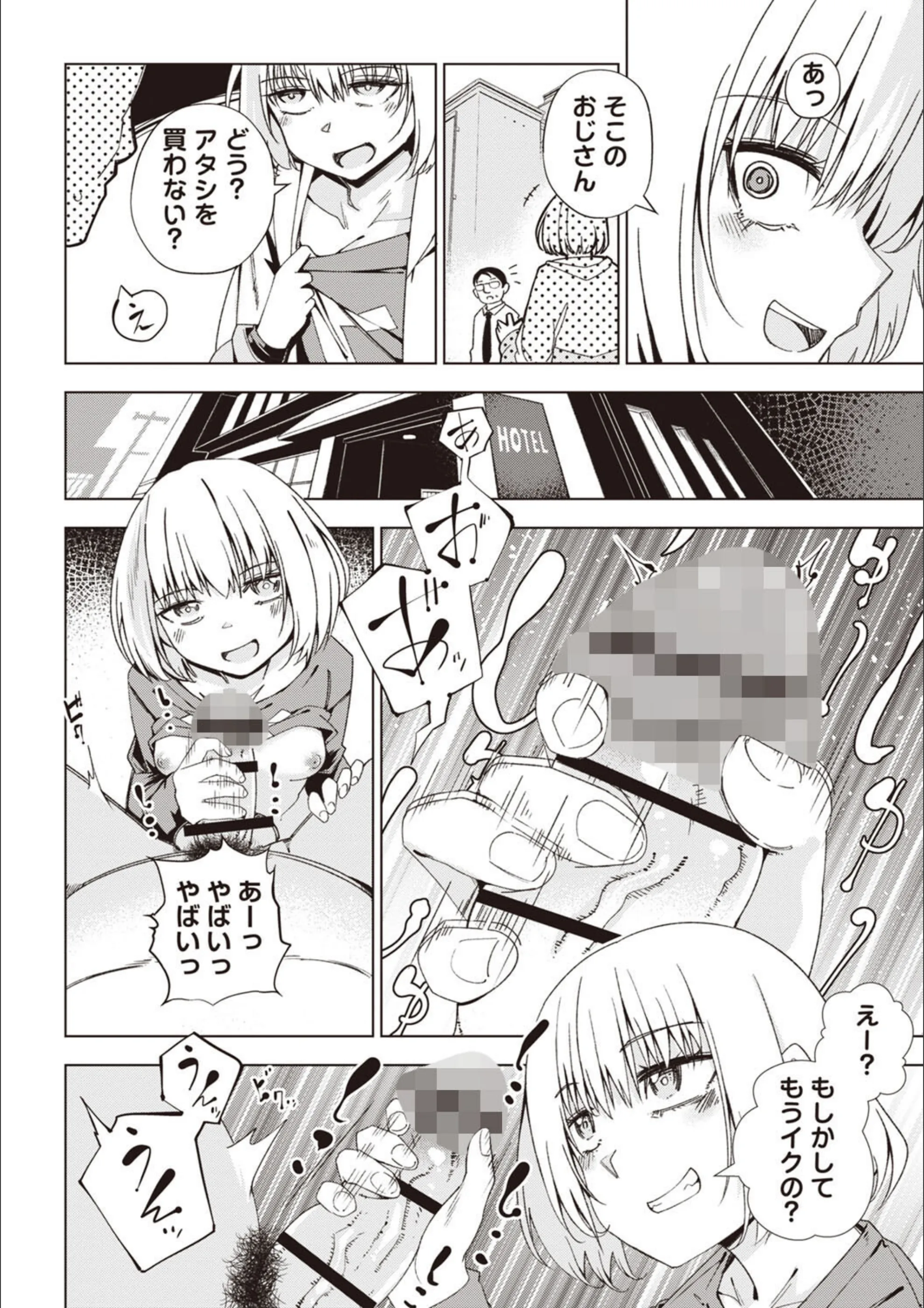 サンプル 6