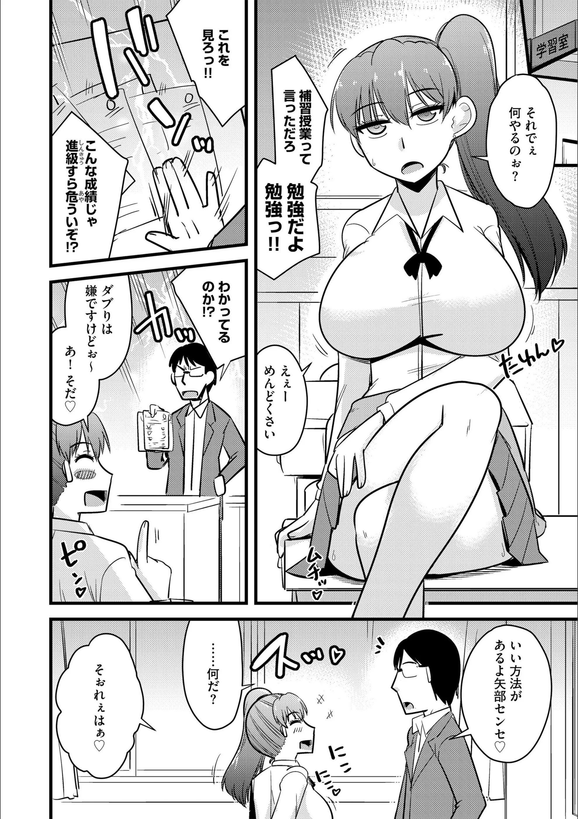 サンプル 6