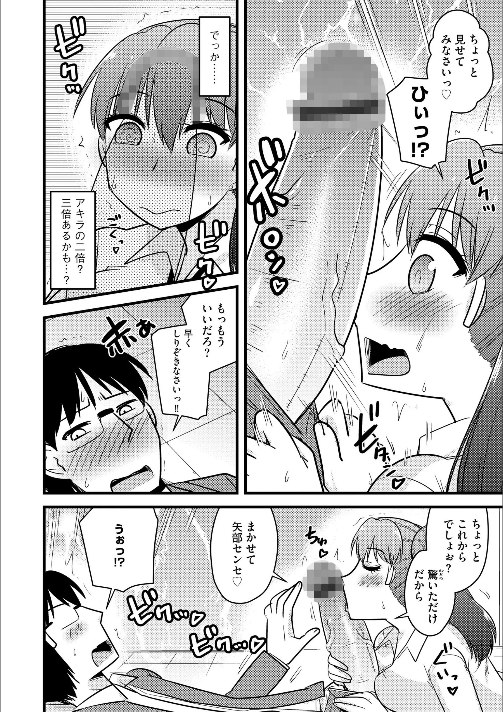 サンプル 8