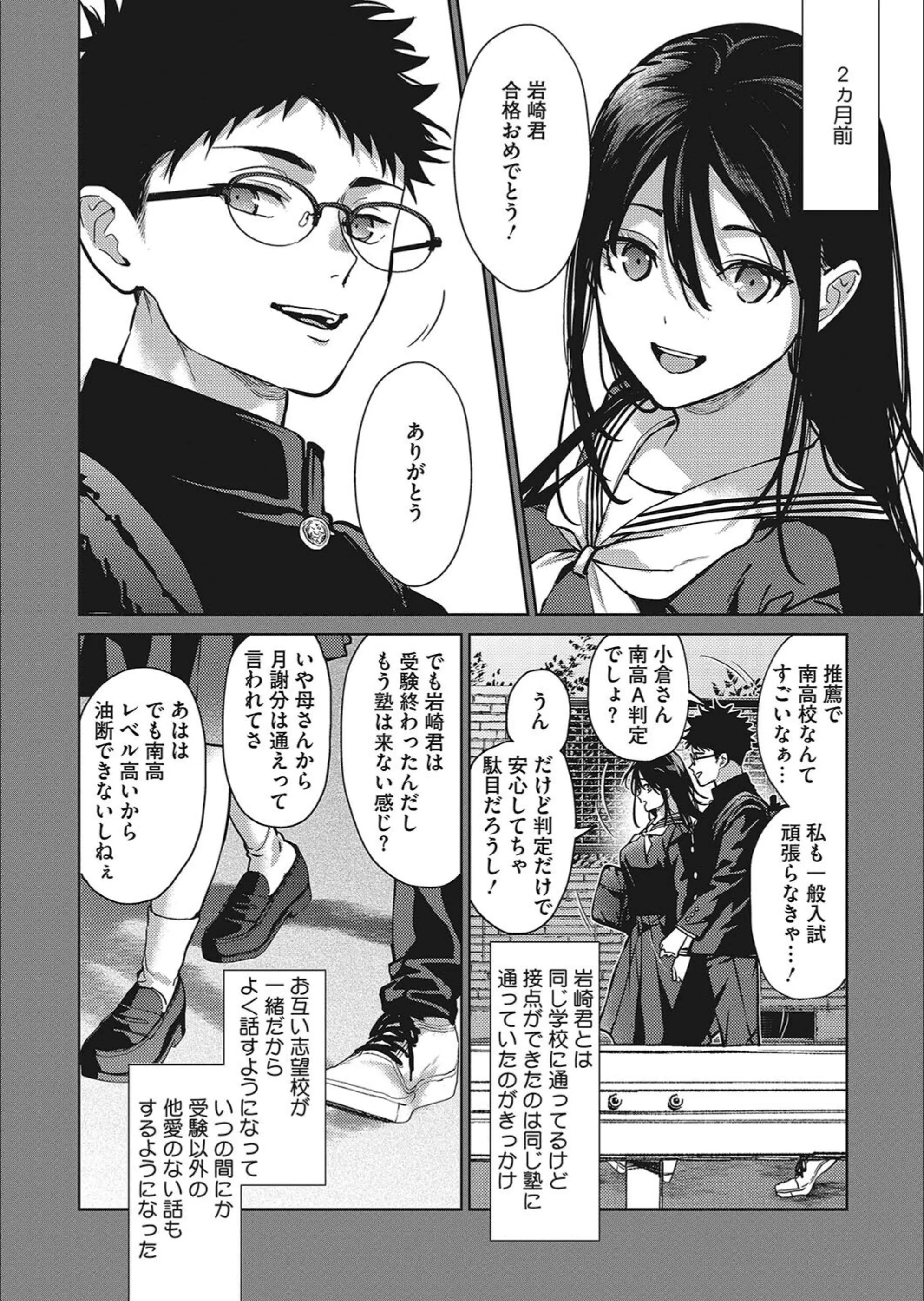 サンプル 2