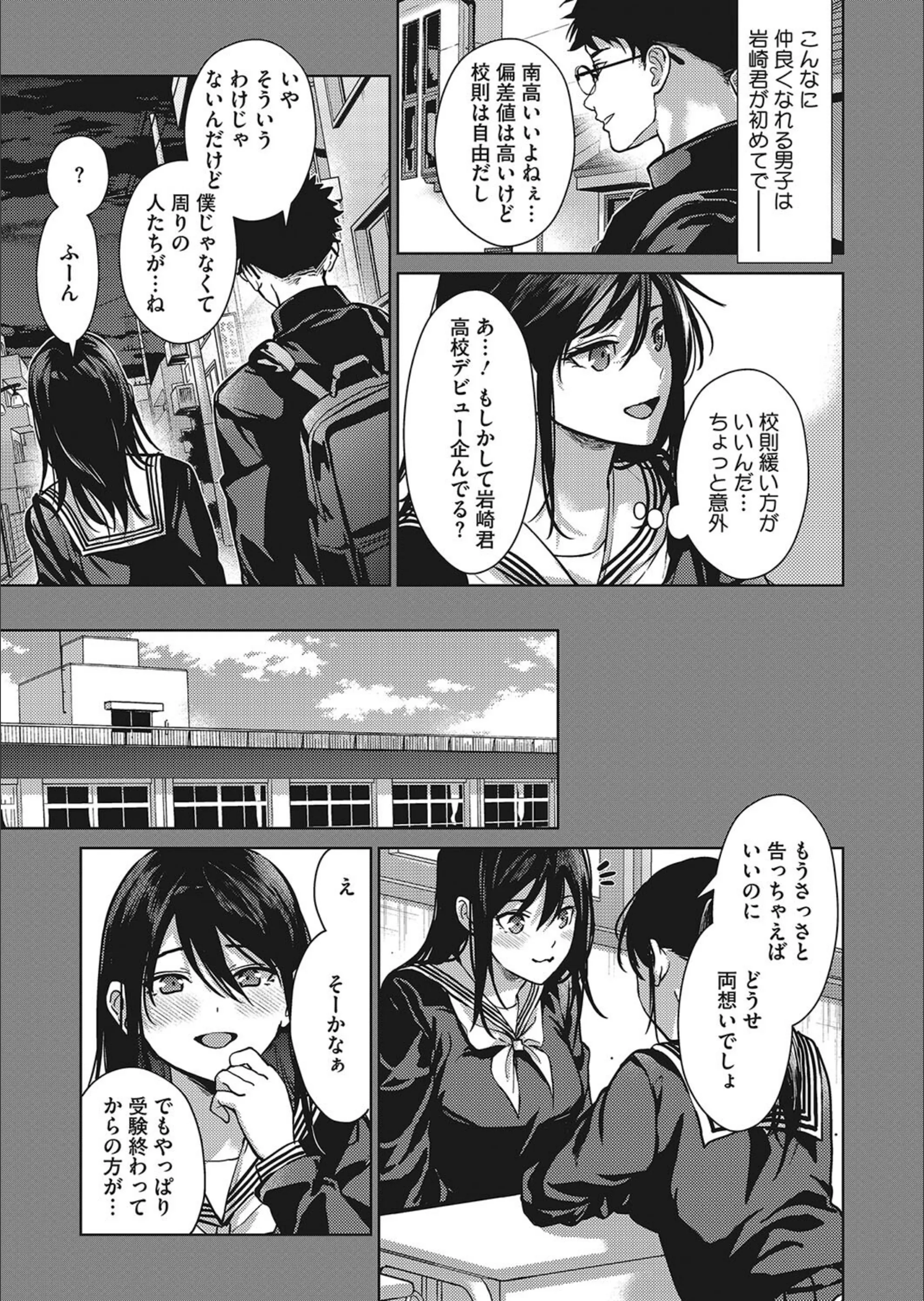 サンプル 3