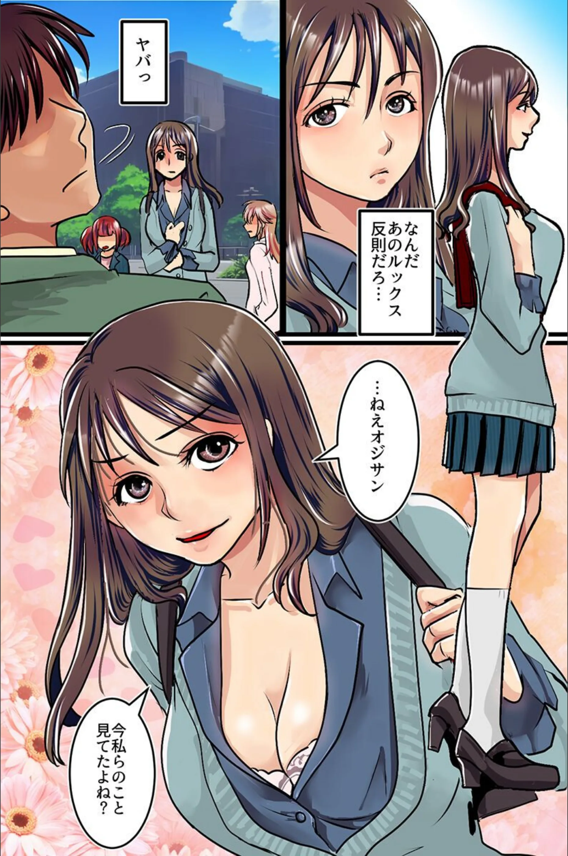 サンプル 3