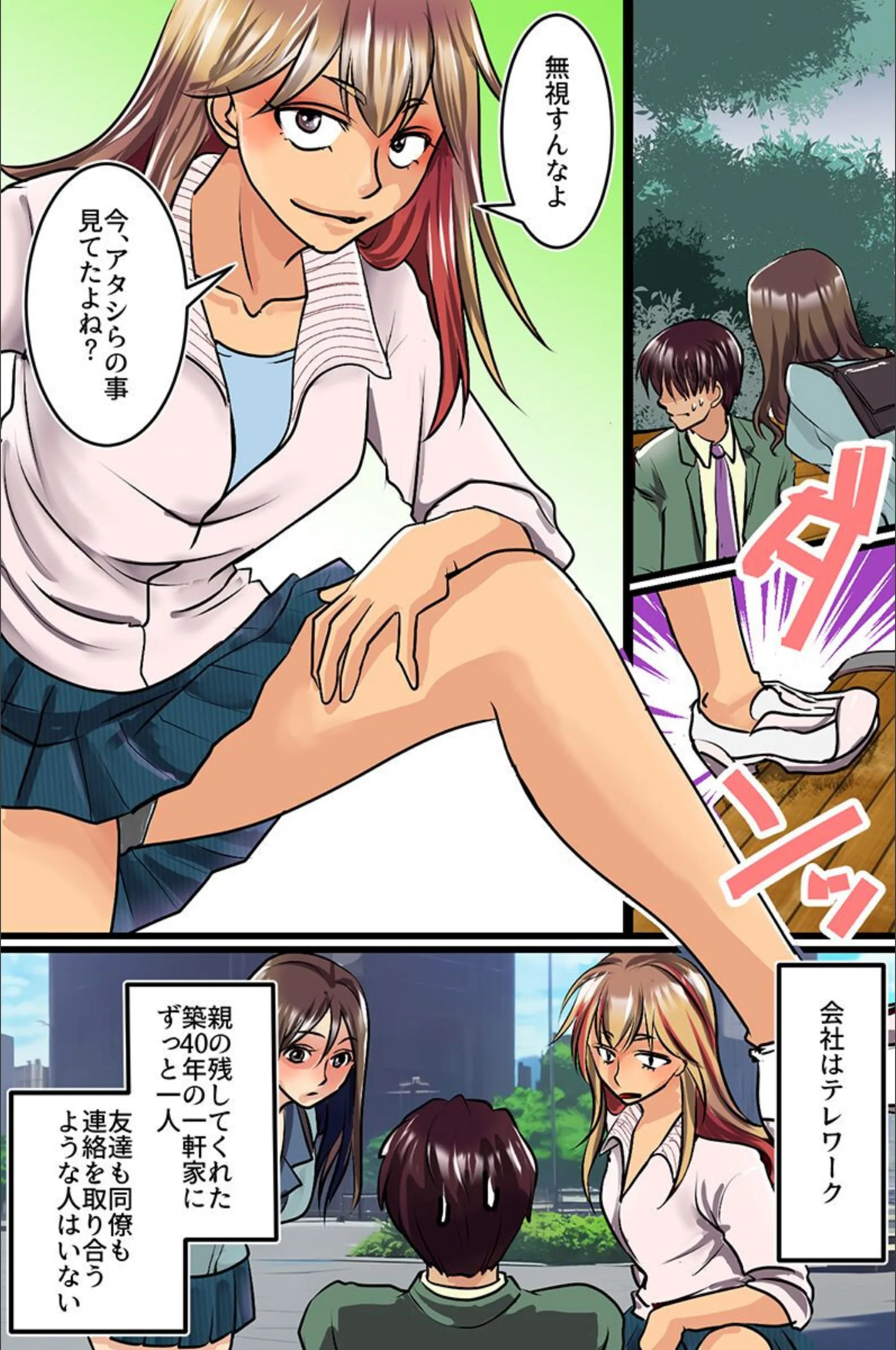 サンプル 4