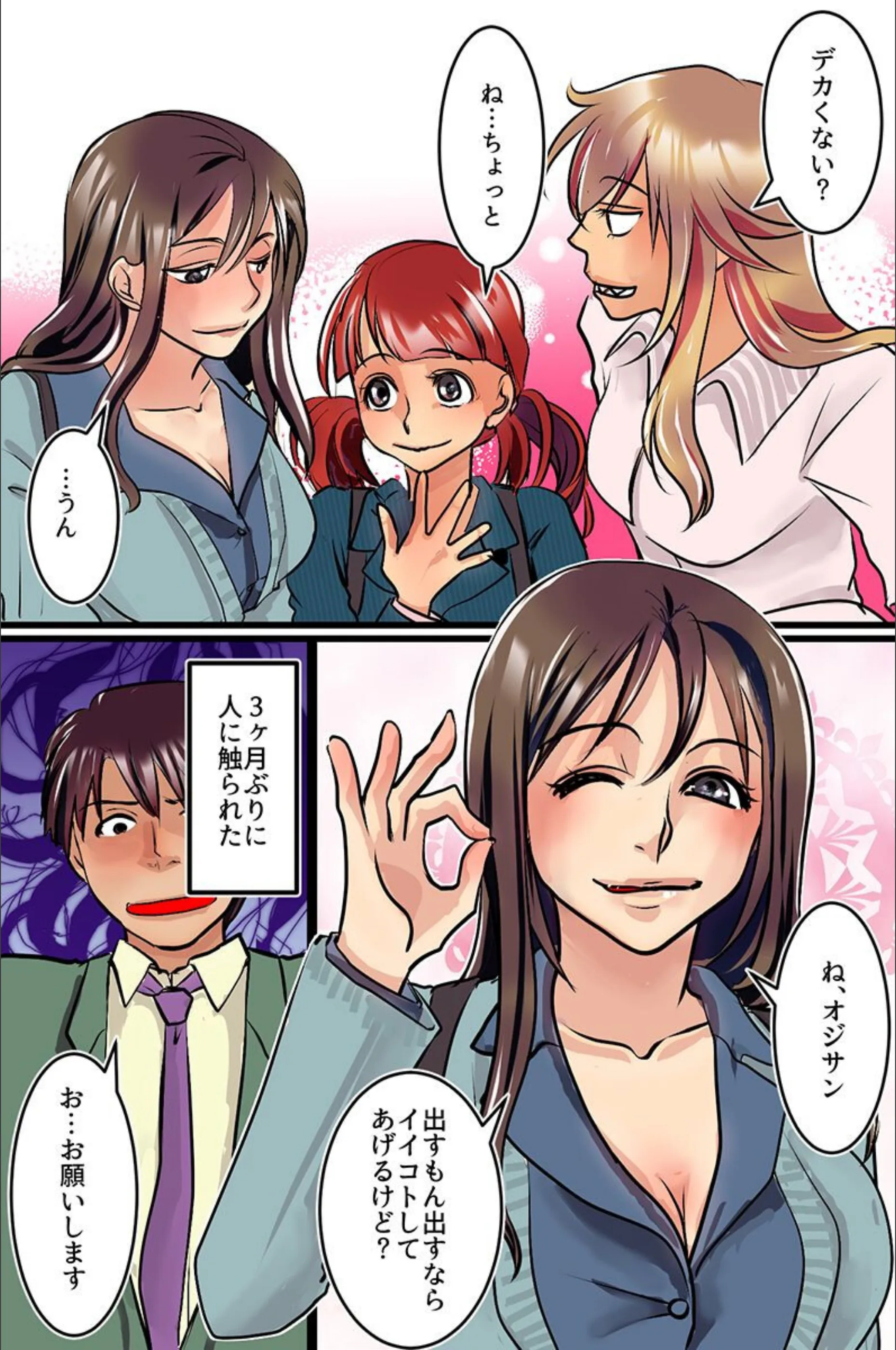サンプル 6