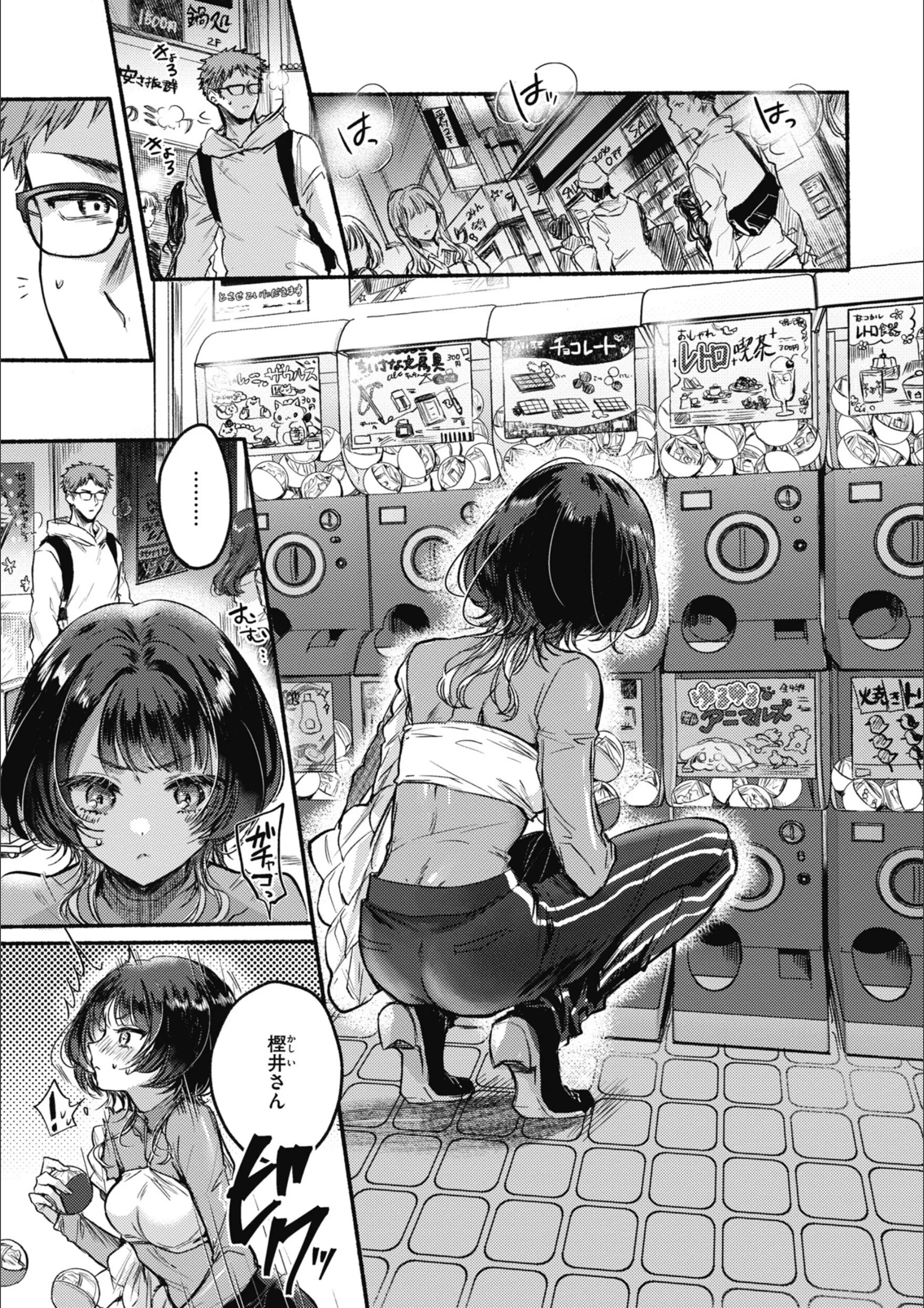 サンプル 6